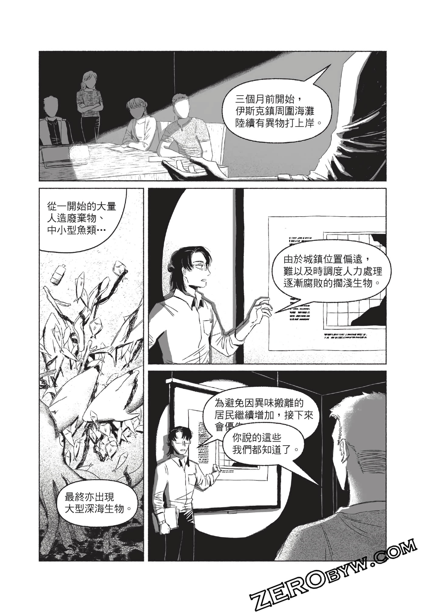 Page 133