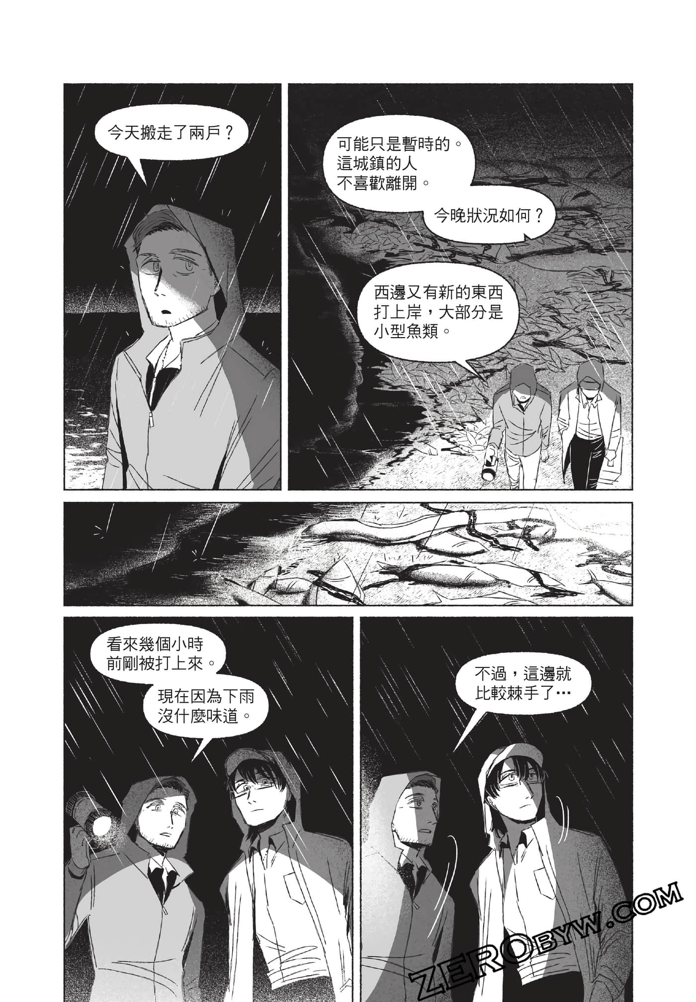 Page 140