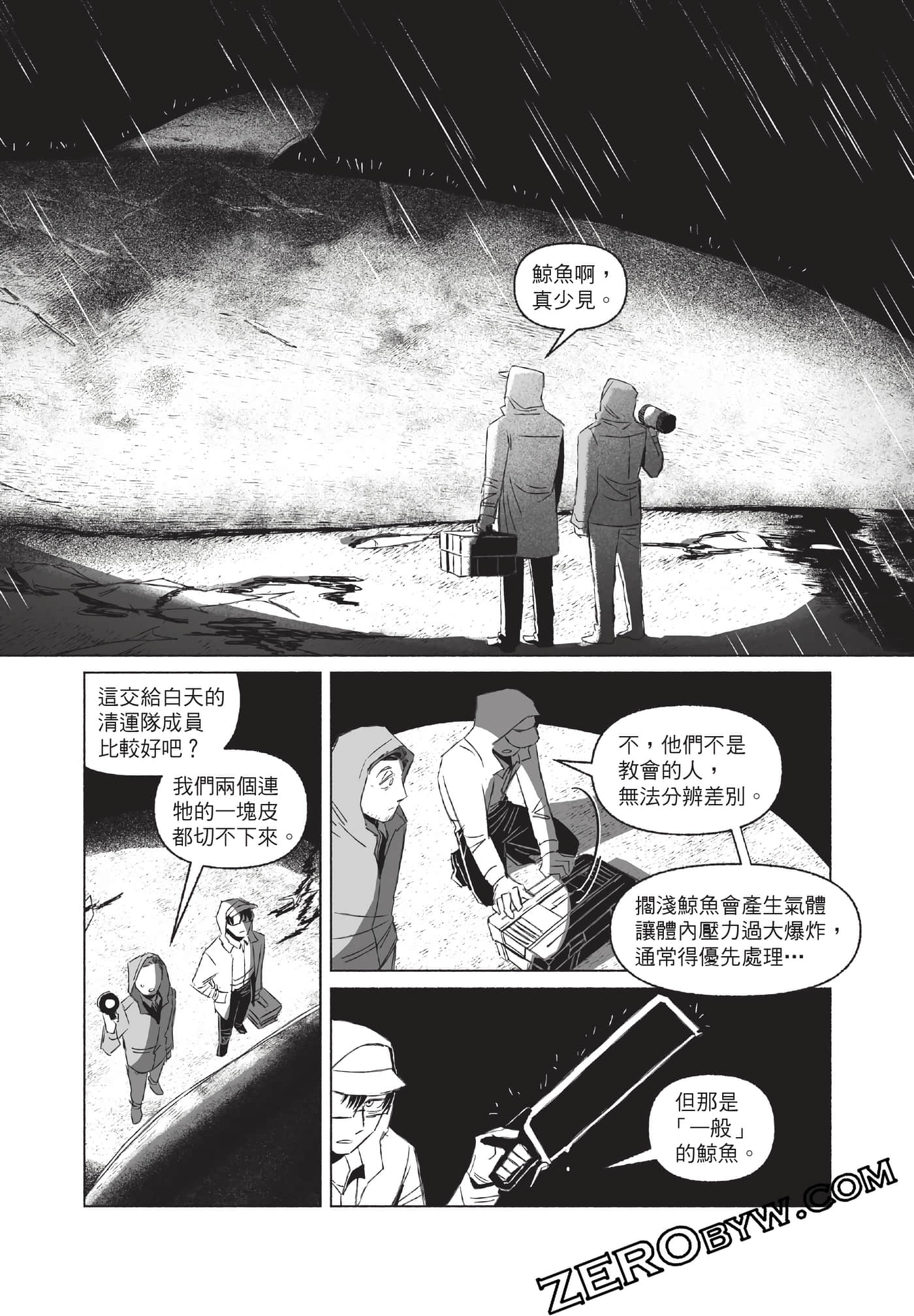 Page 141