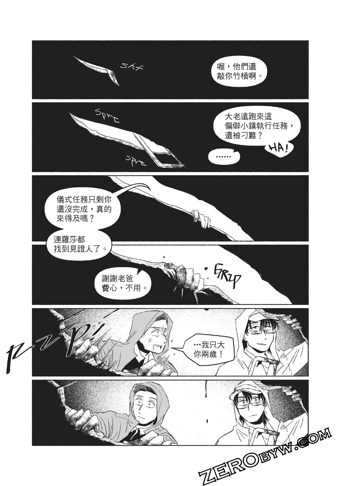 Page 142