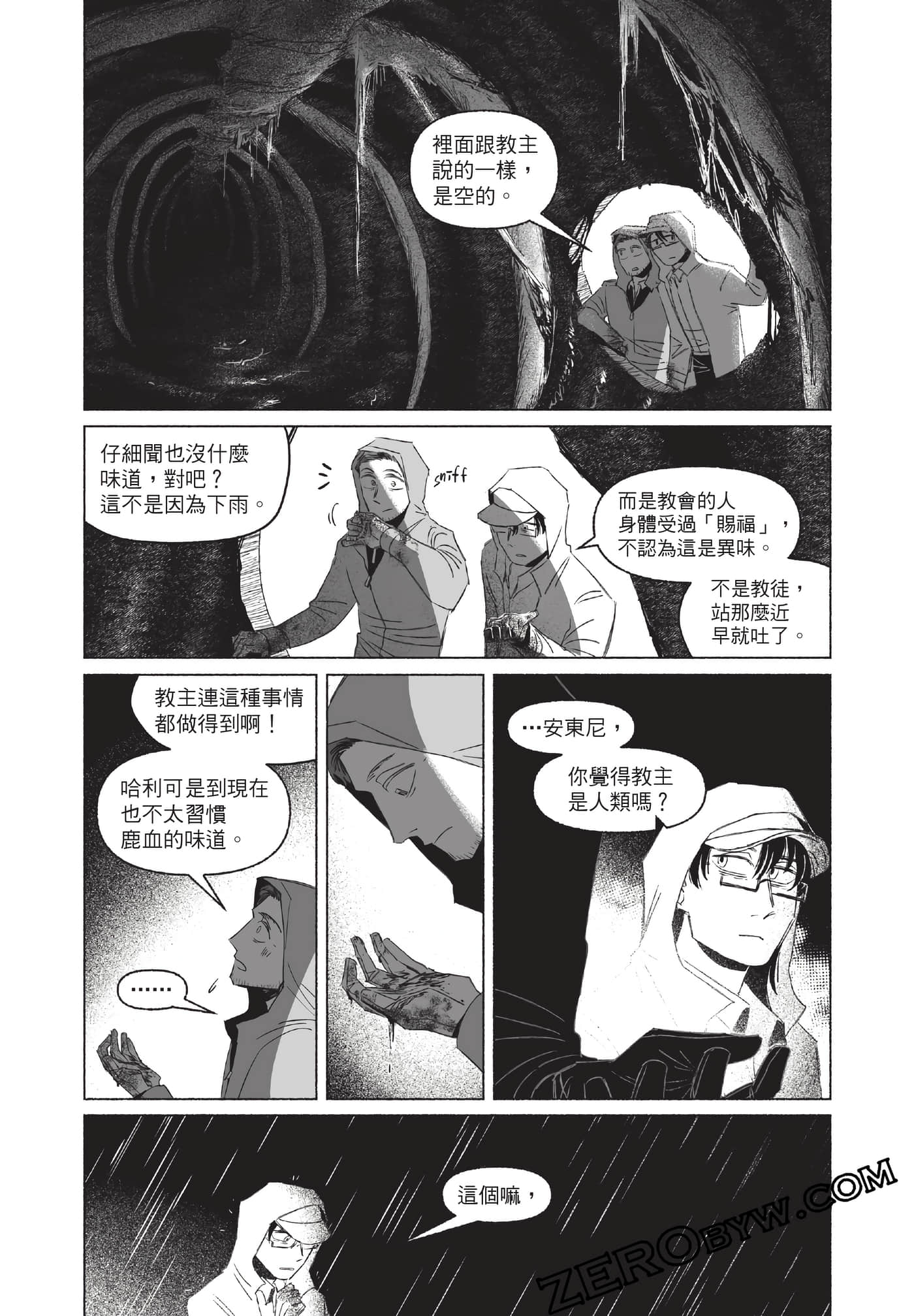 Page 143