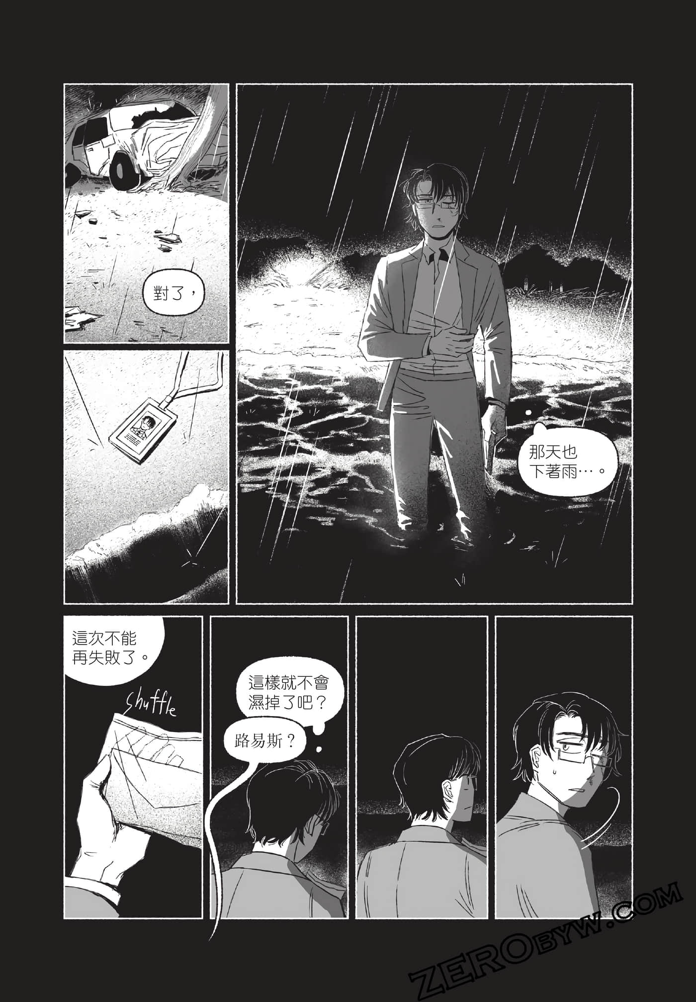 Page 145