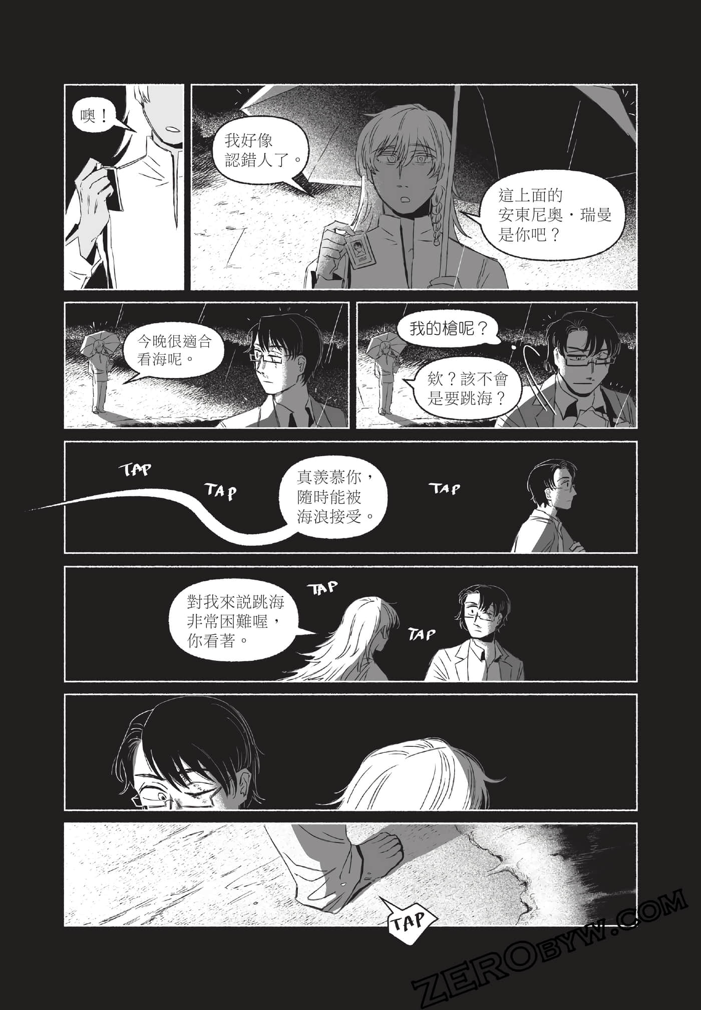 Page 146