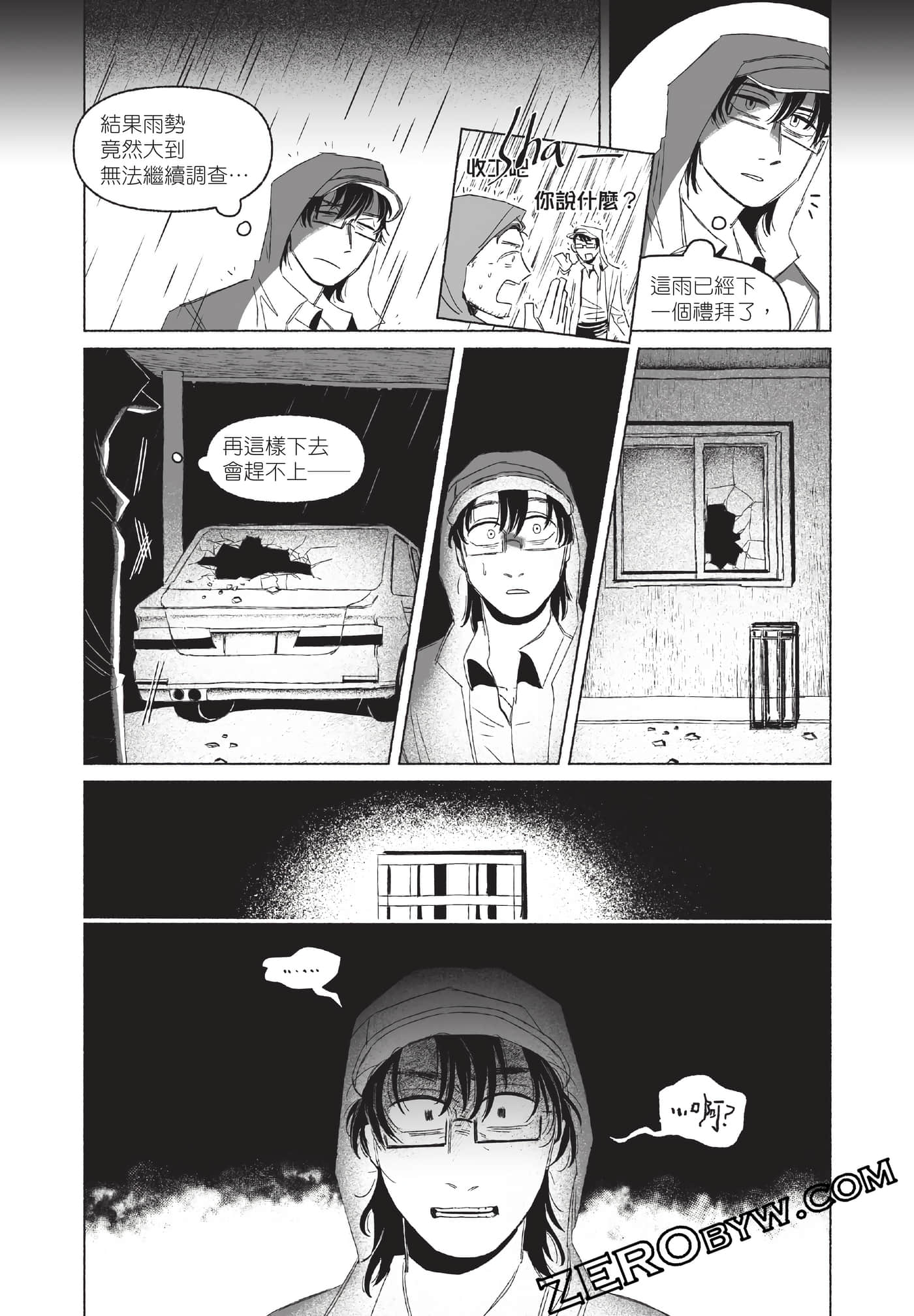 Page 151