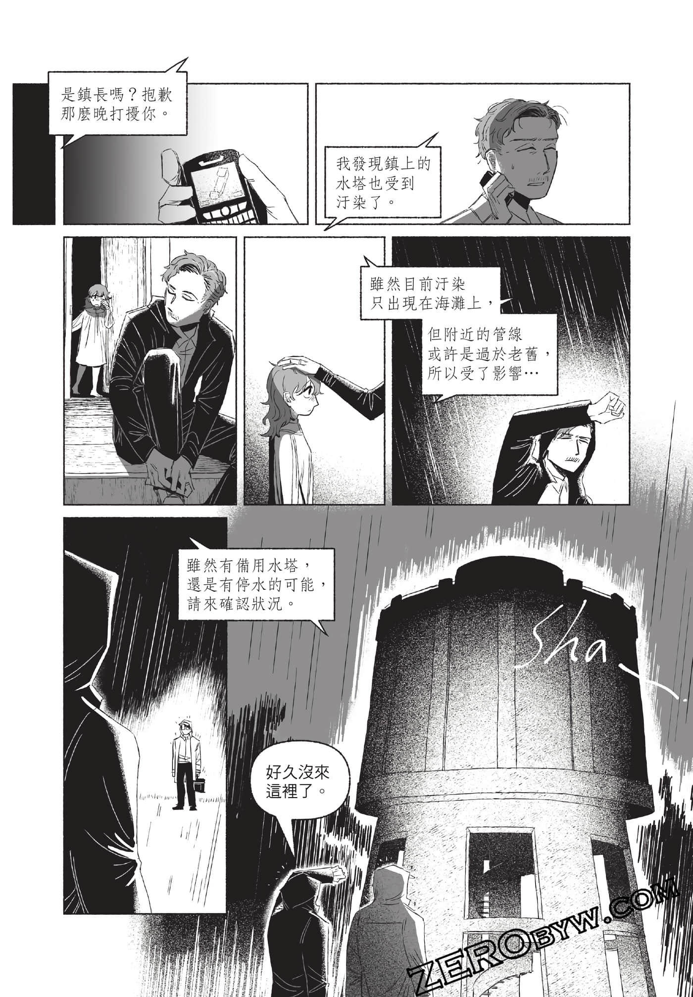 Page 152