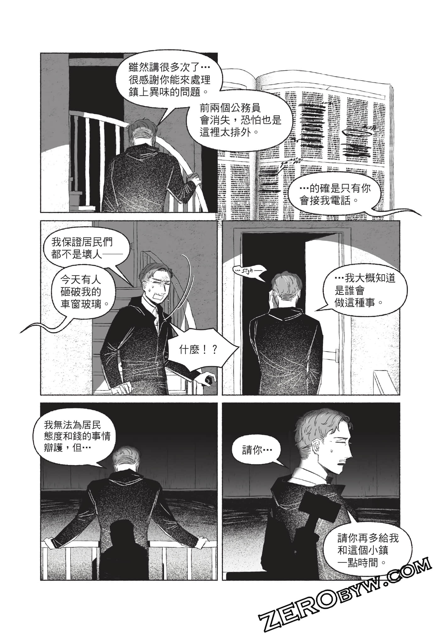 Page 154