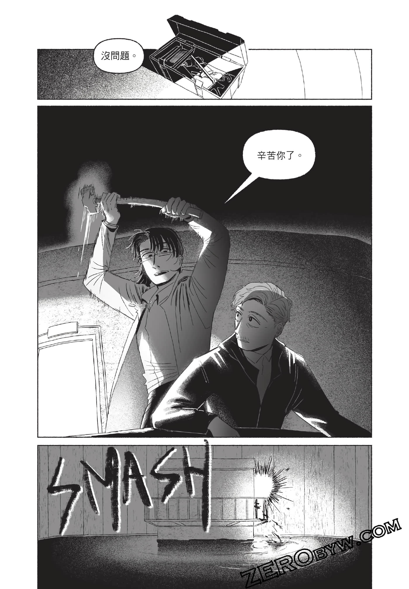 Page 155