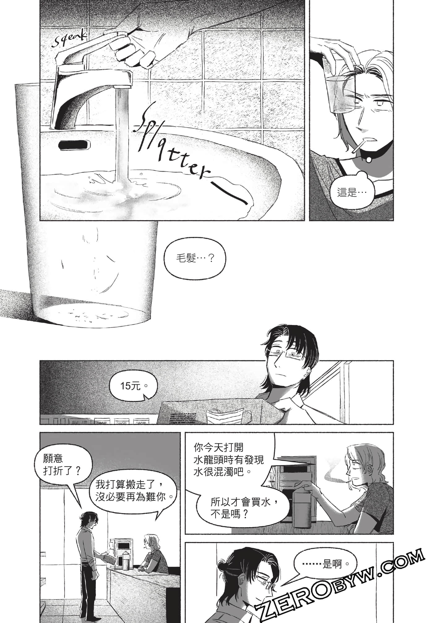Page 156