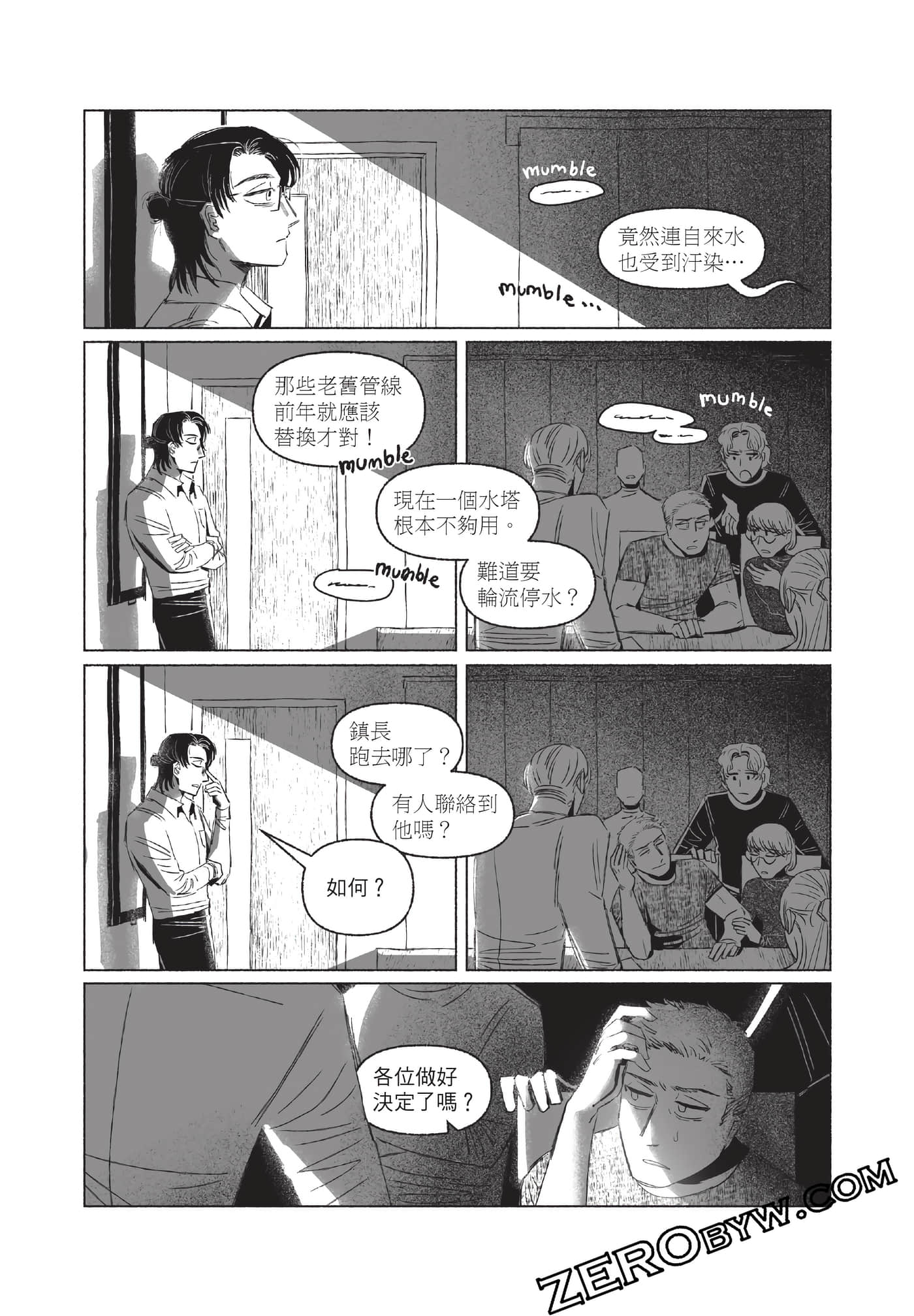 Page 157