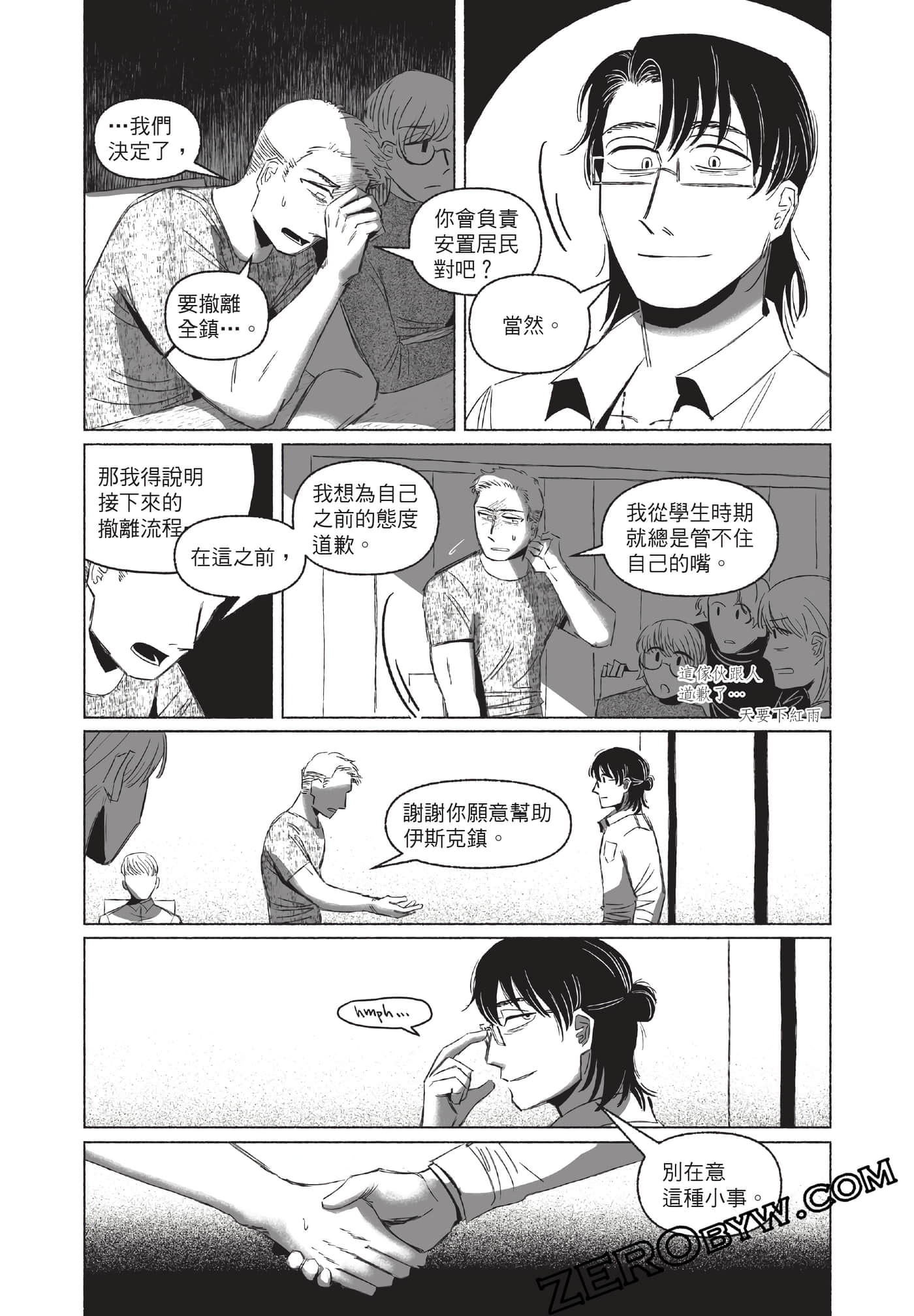 Page 158