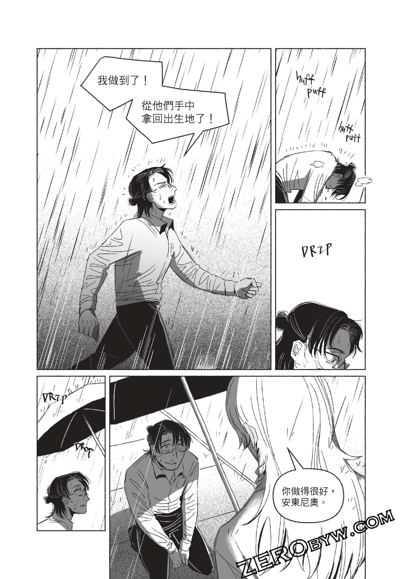 Page 160