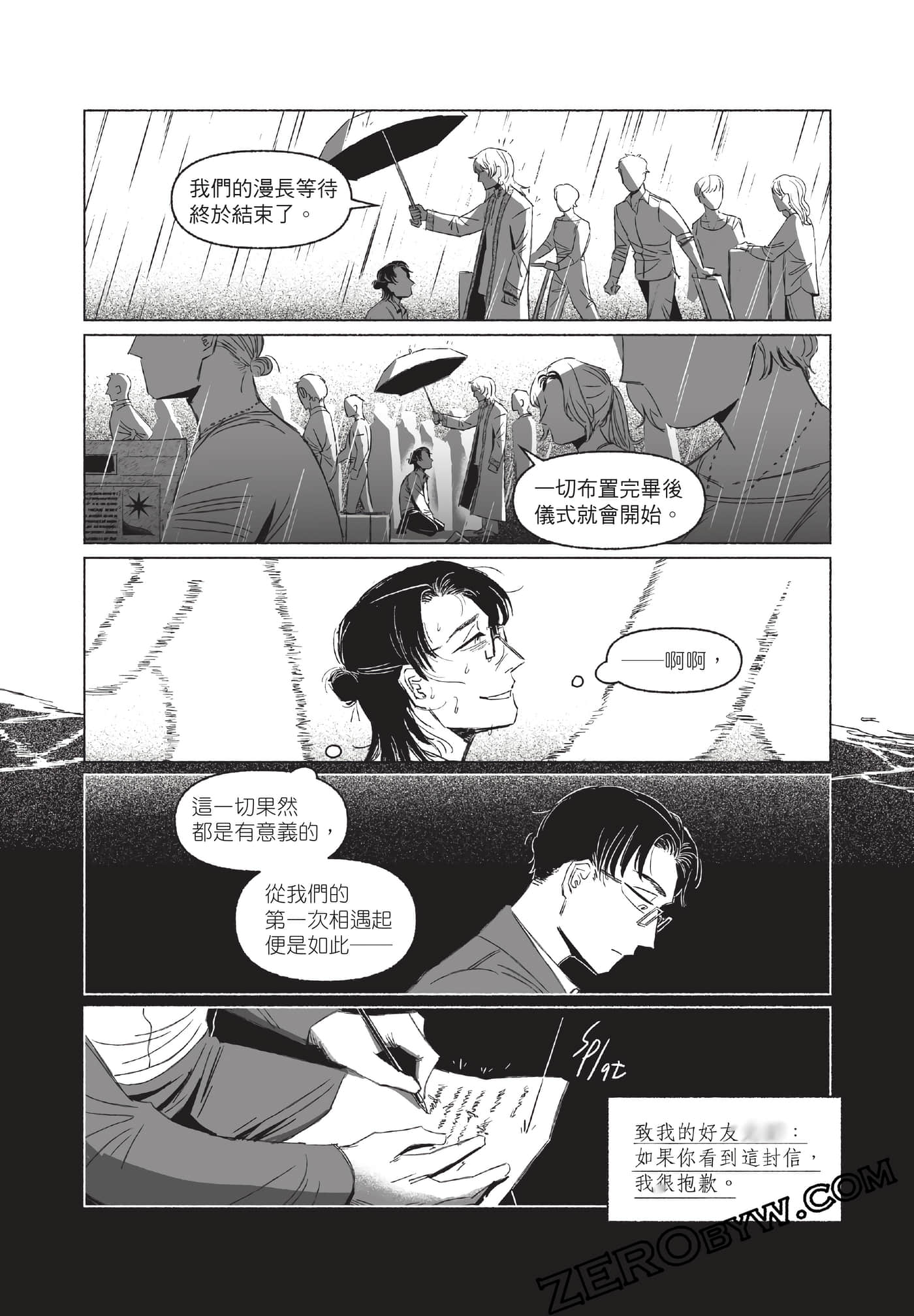 Page 161