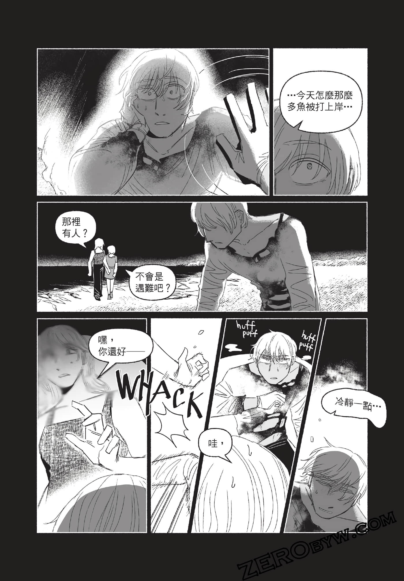 Page 172