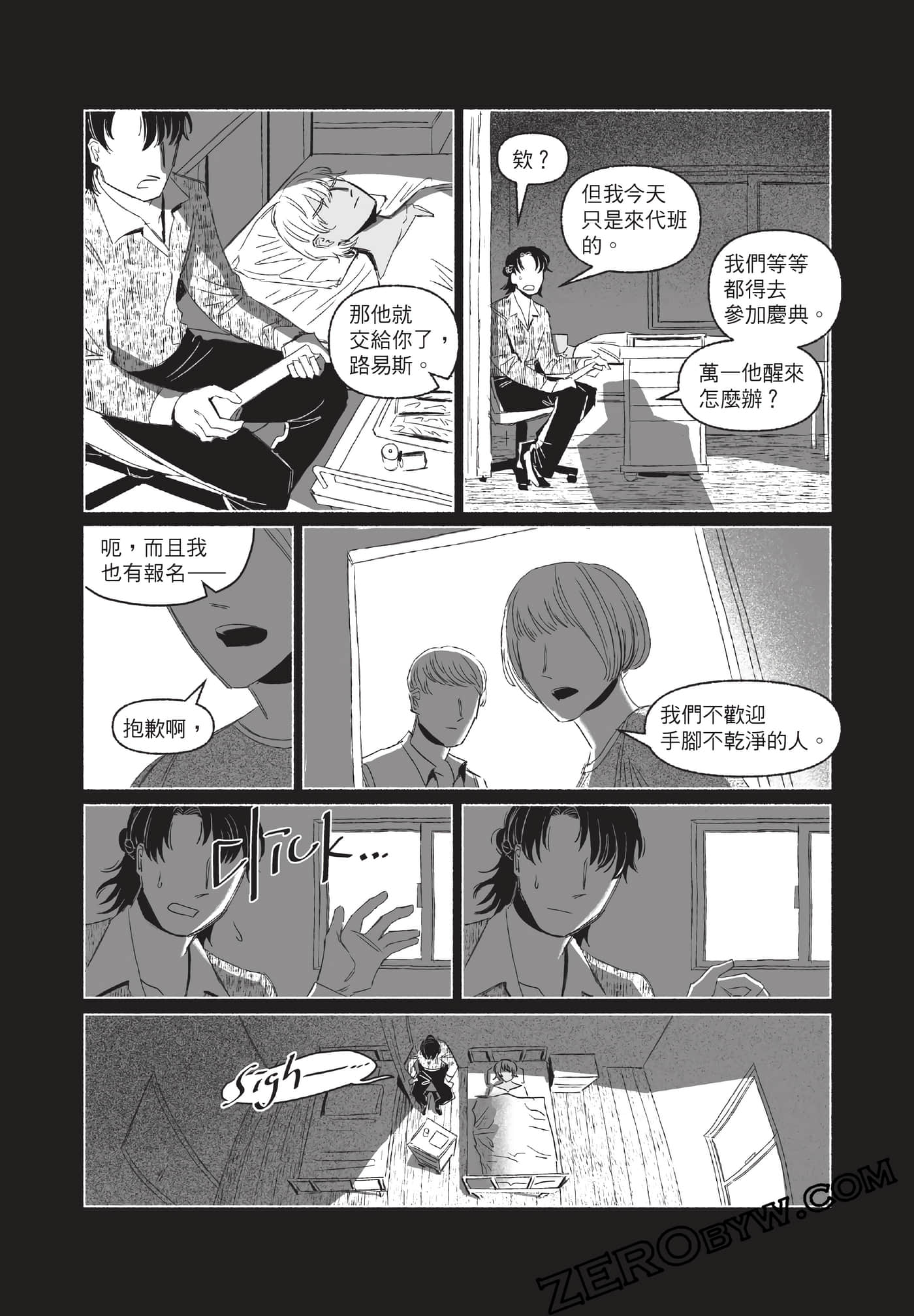 Page 173