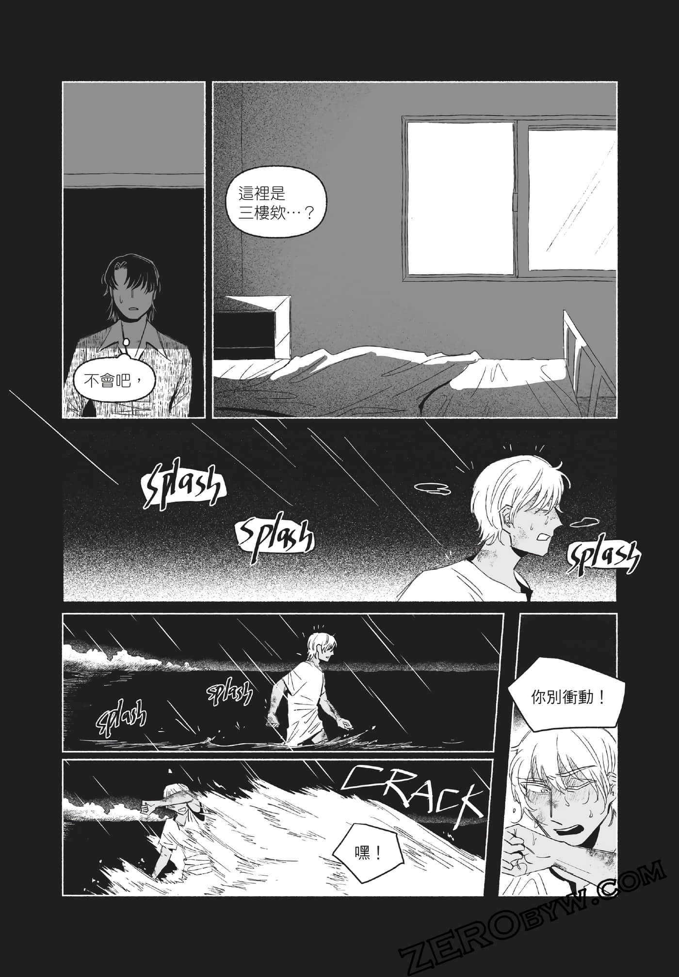 Page 175
