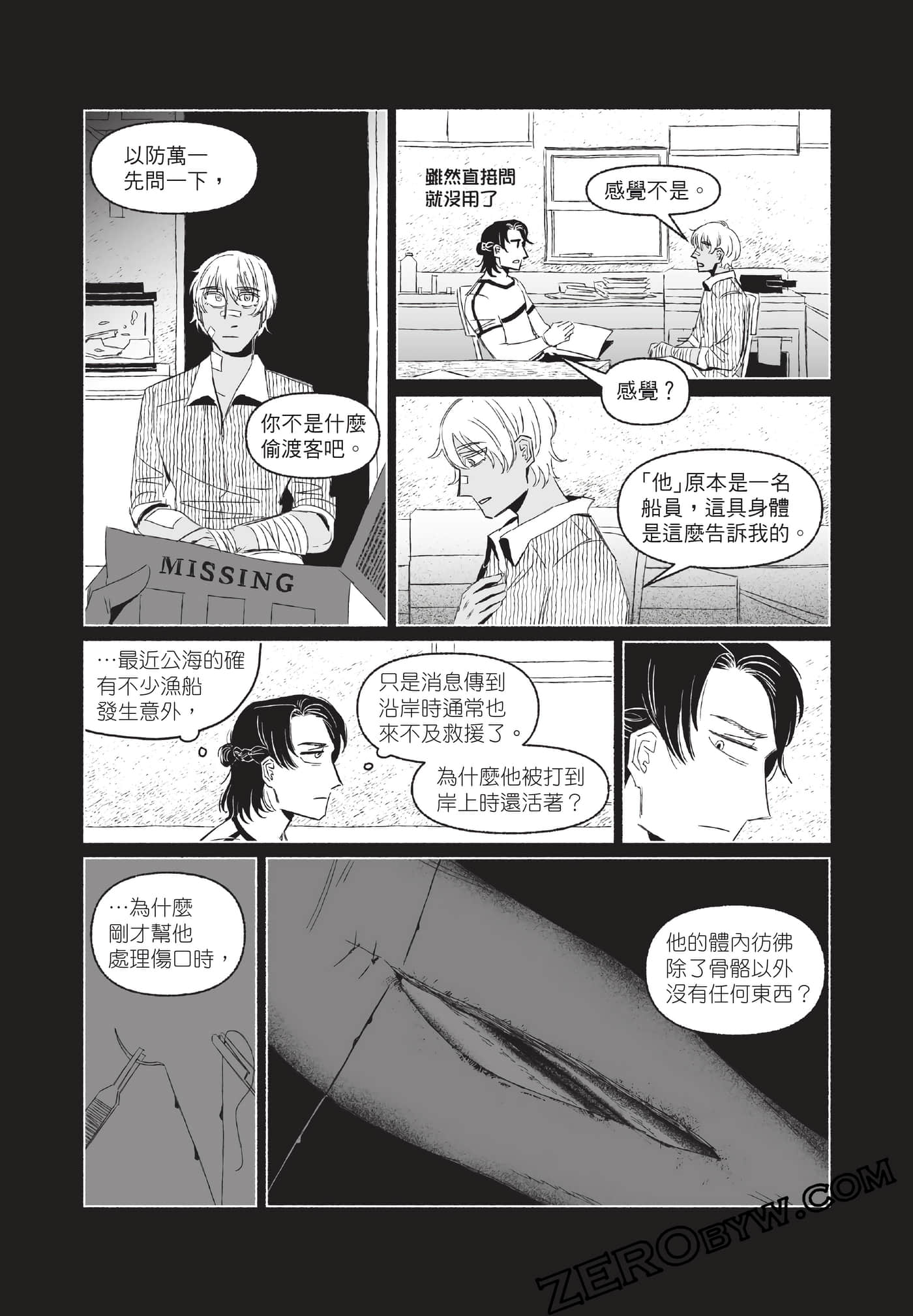 Page 179