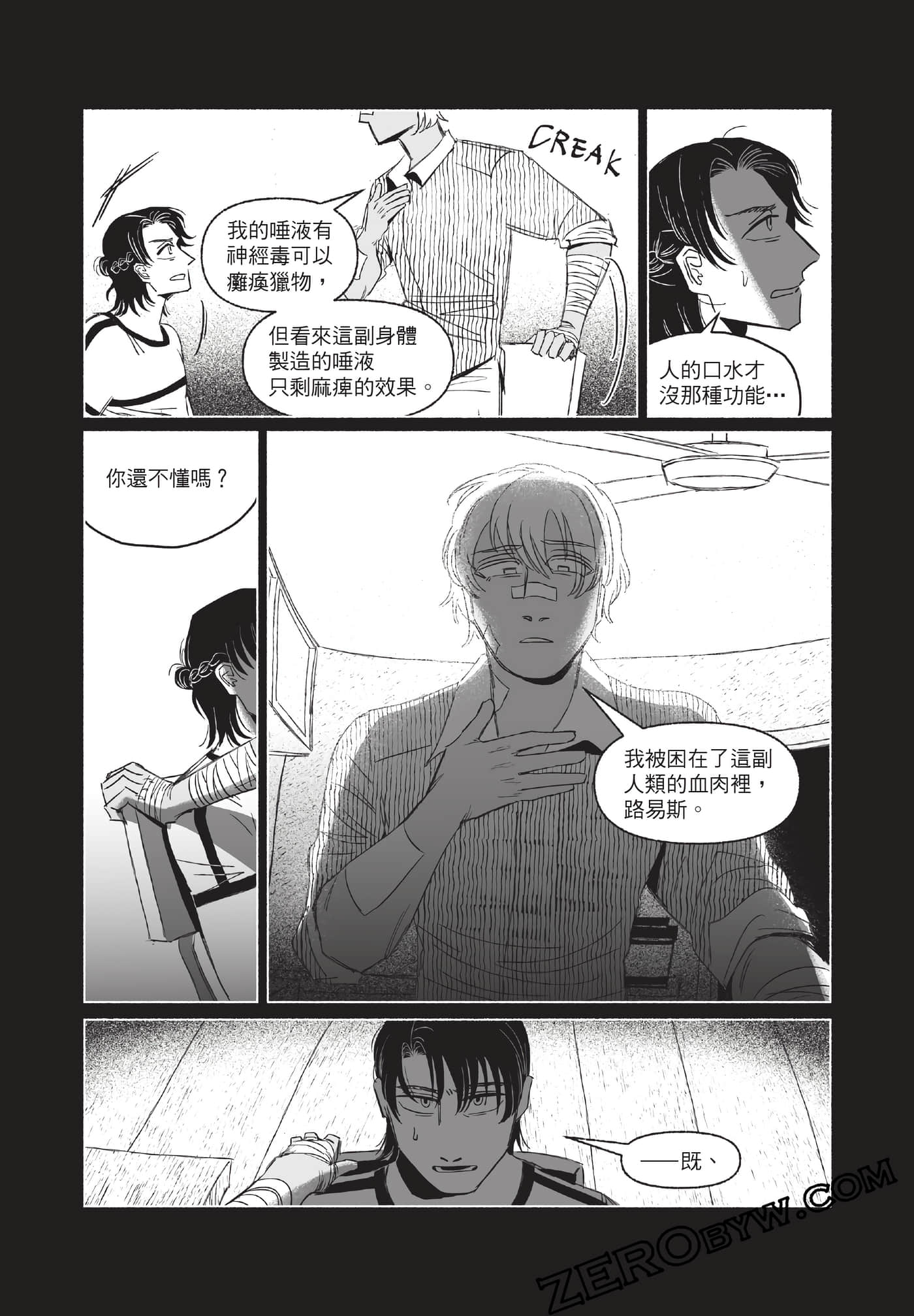 Page 181