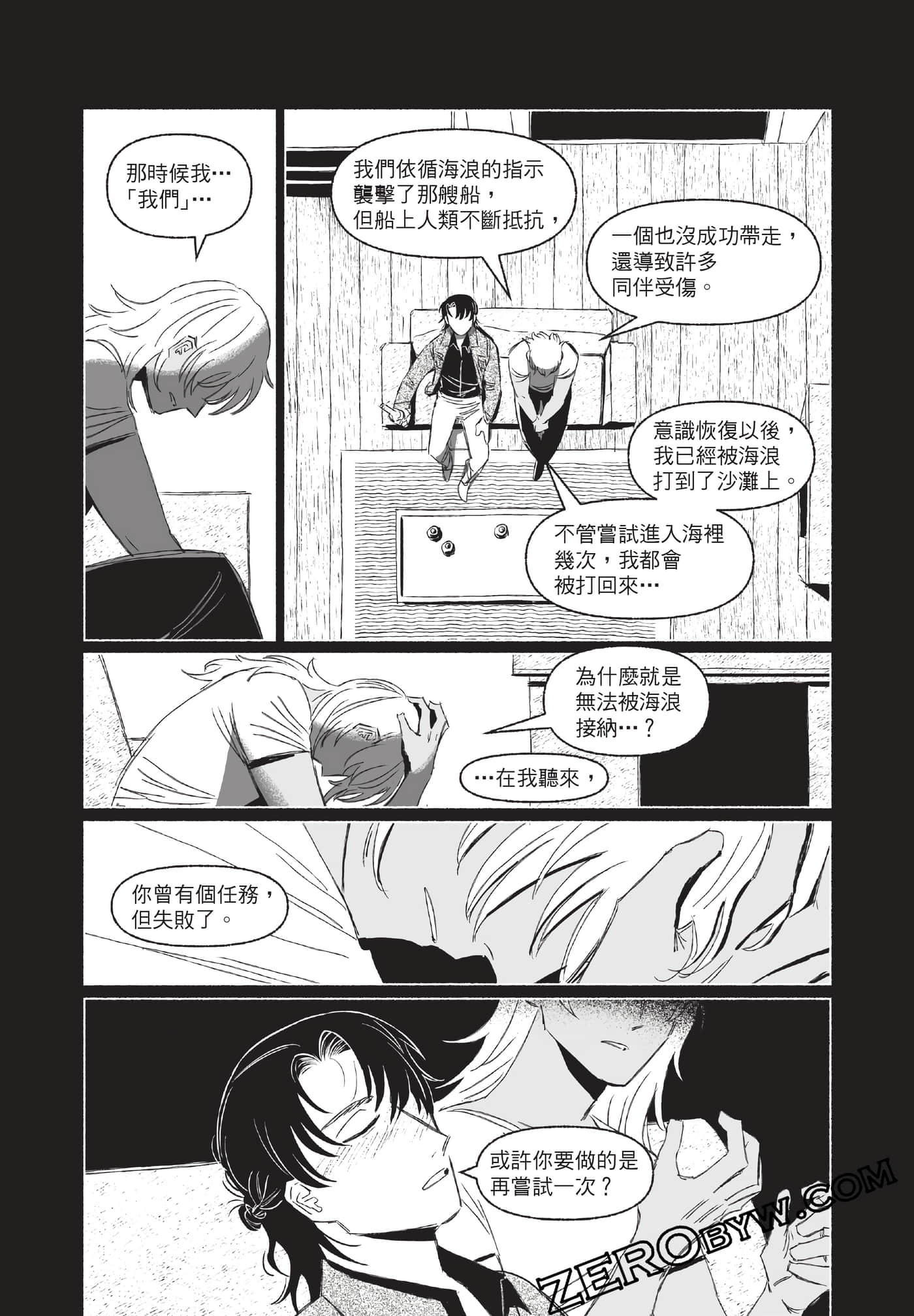 Page 190