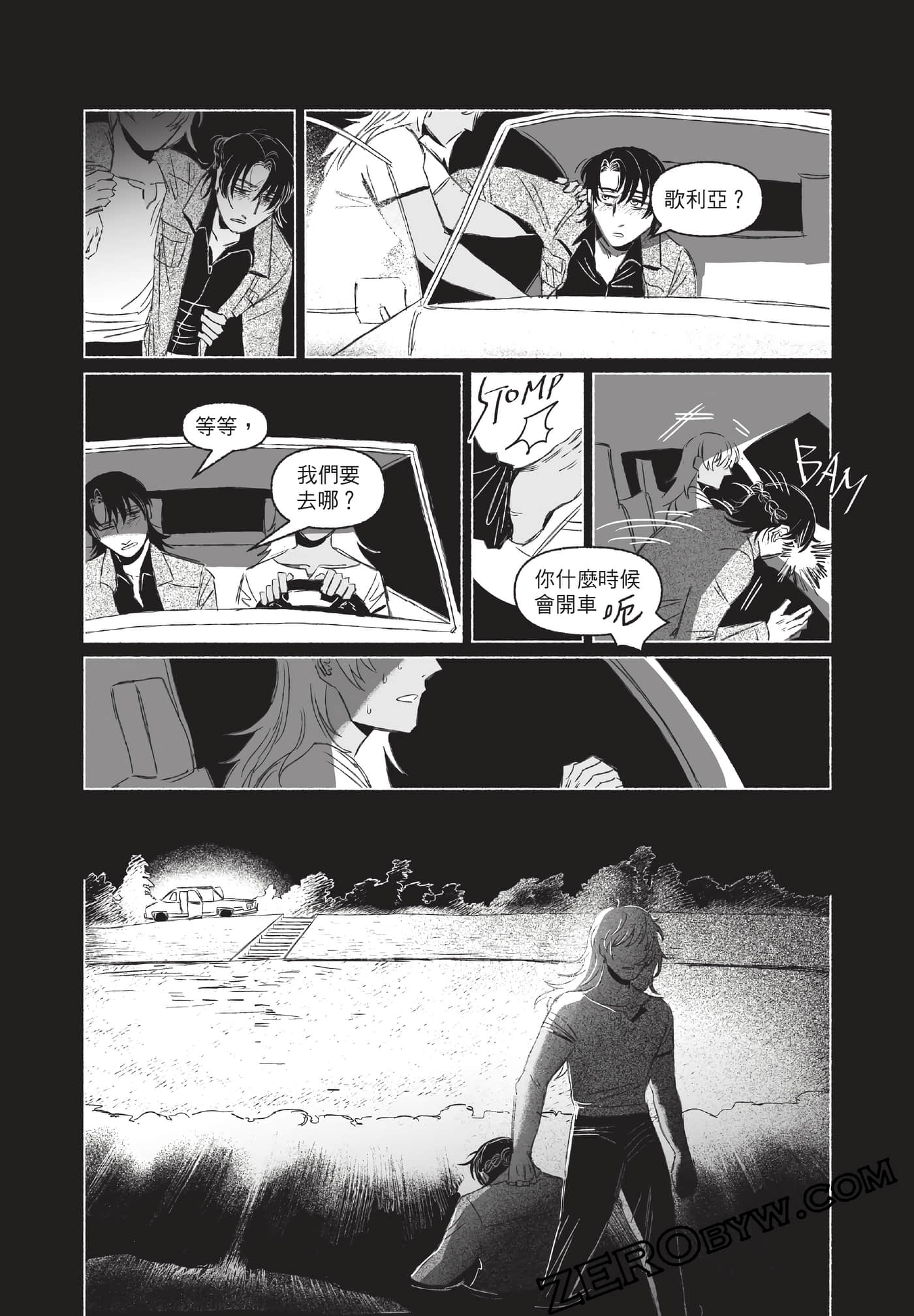 Page 191