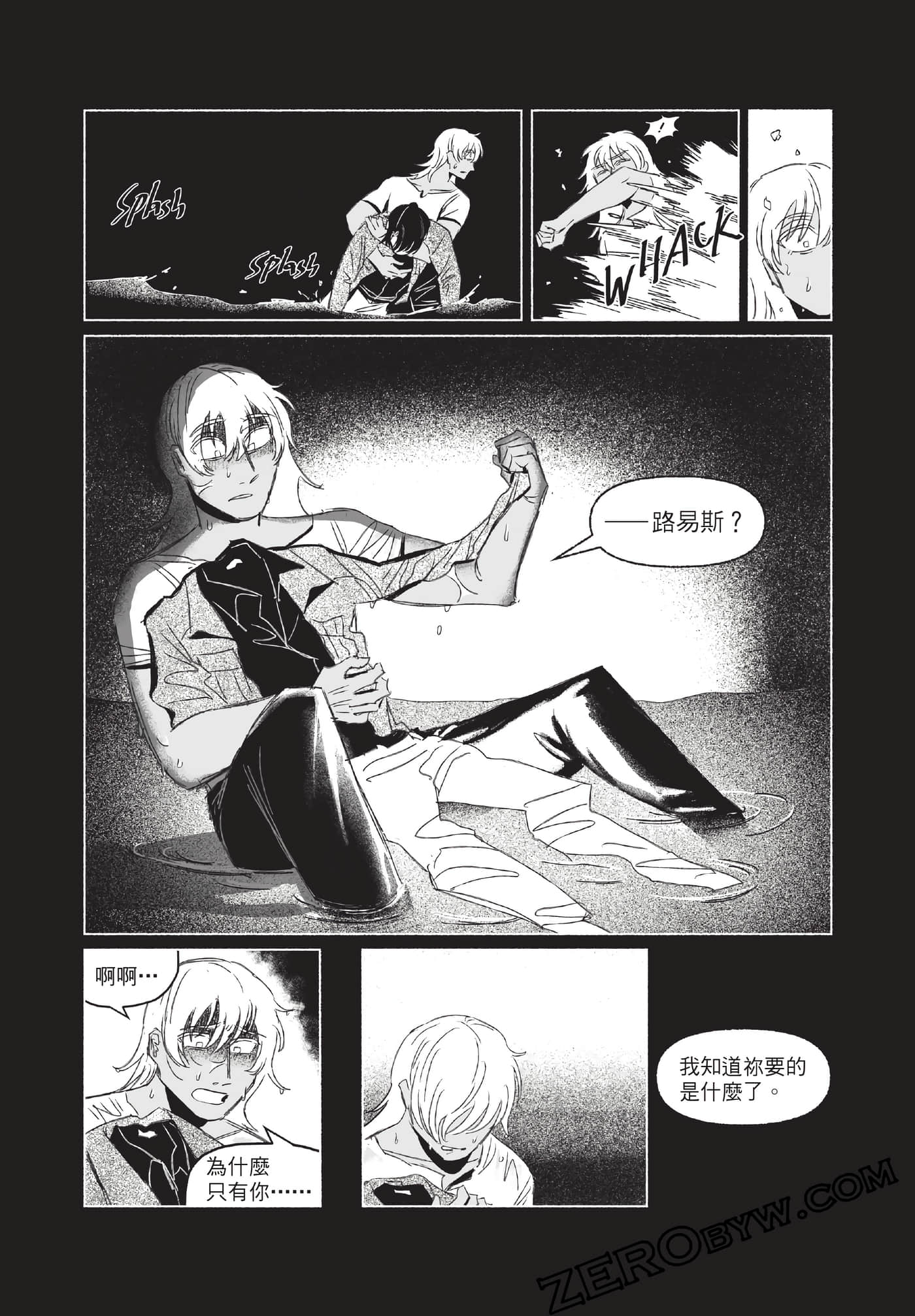 Page 192