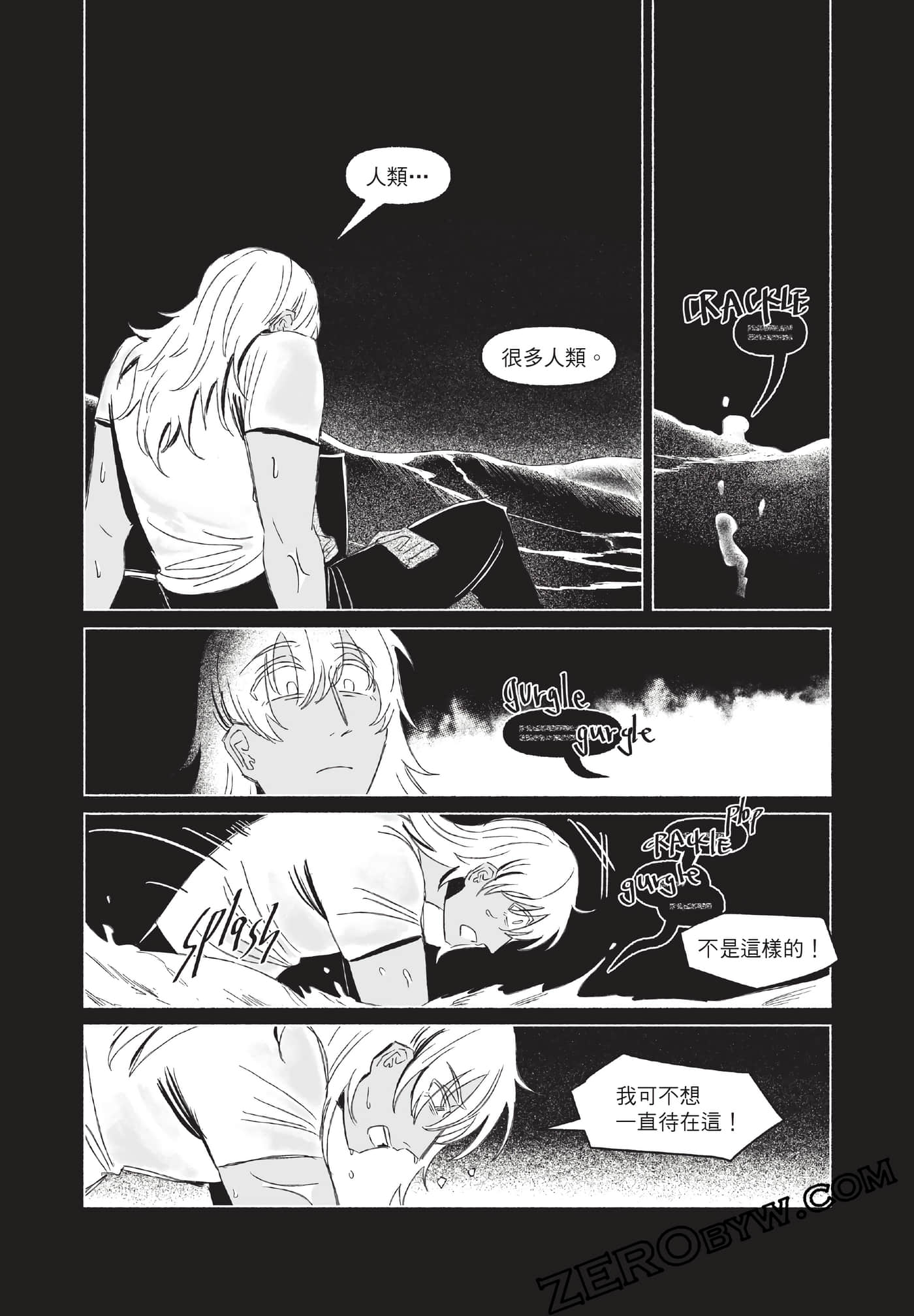 Page 193