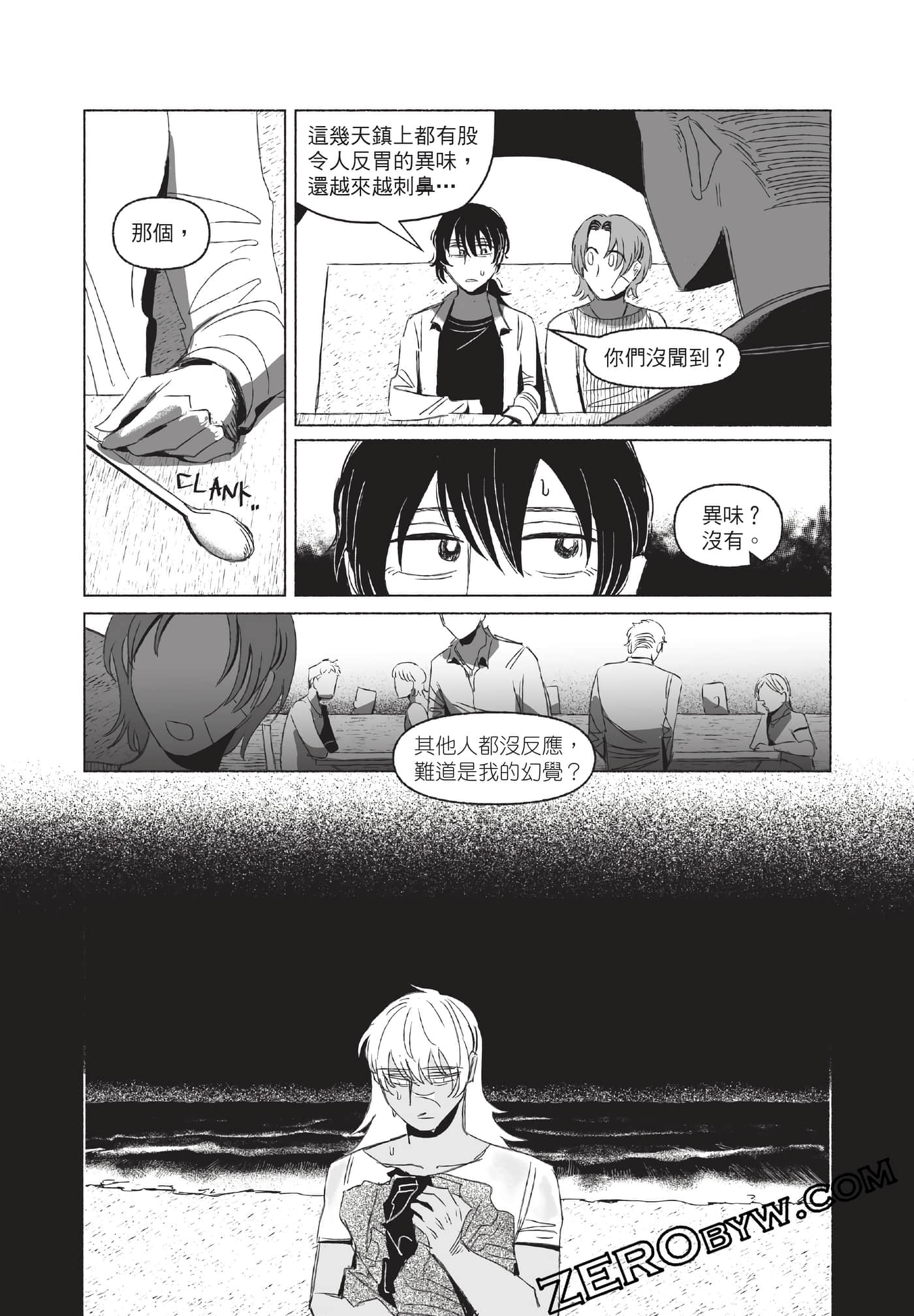 Page 196