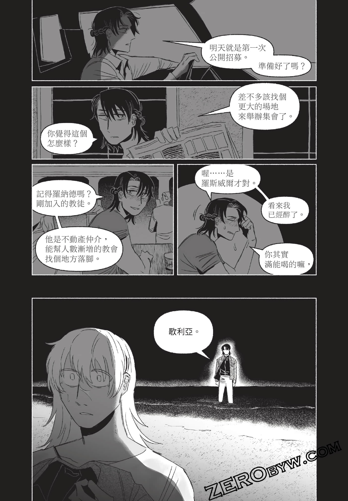 Page 197