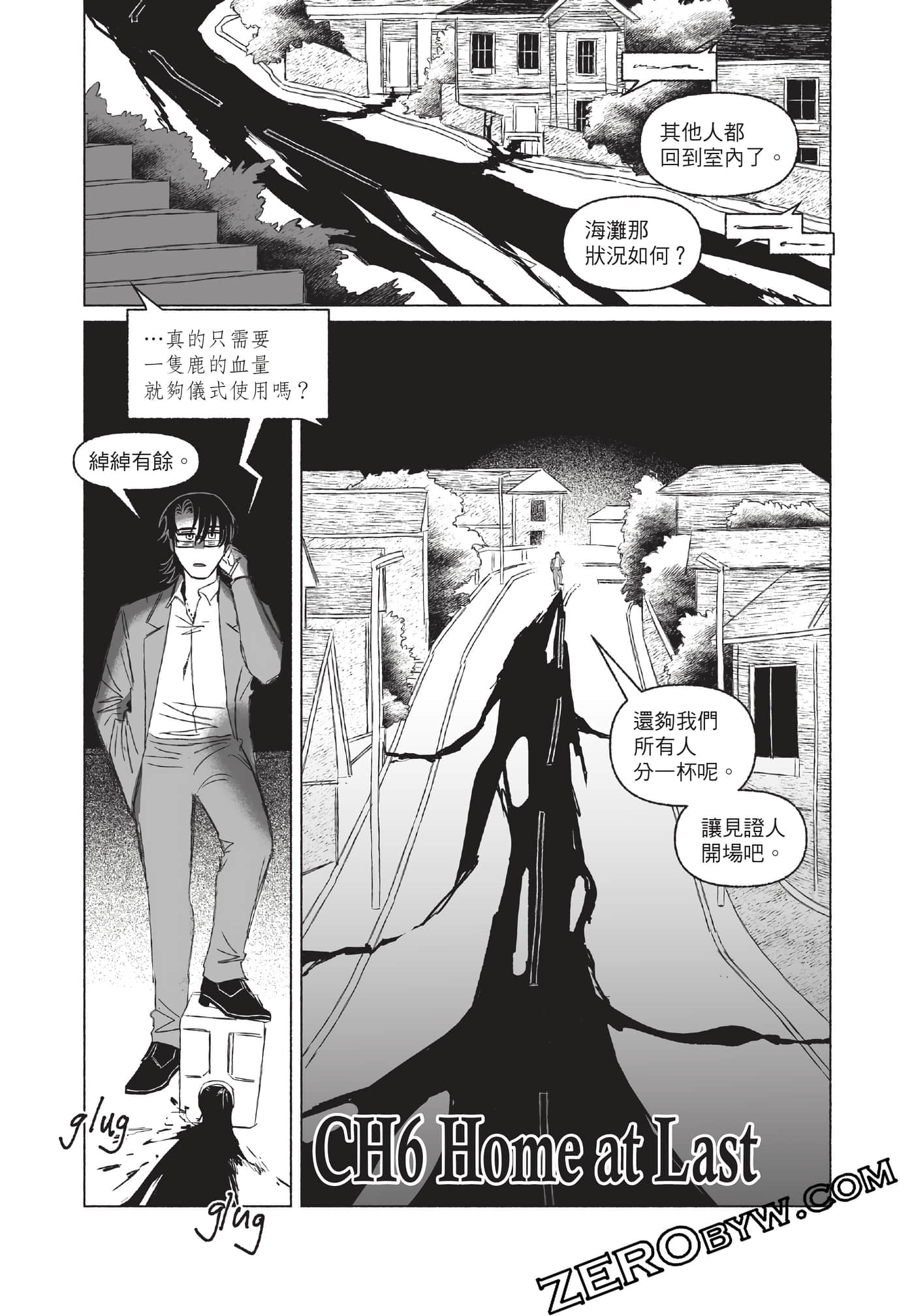 Page 202