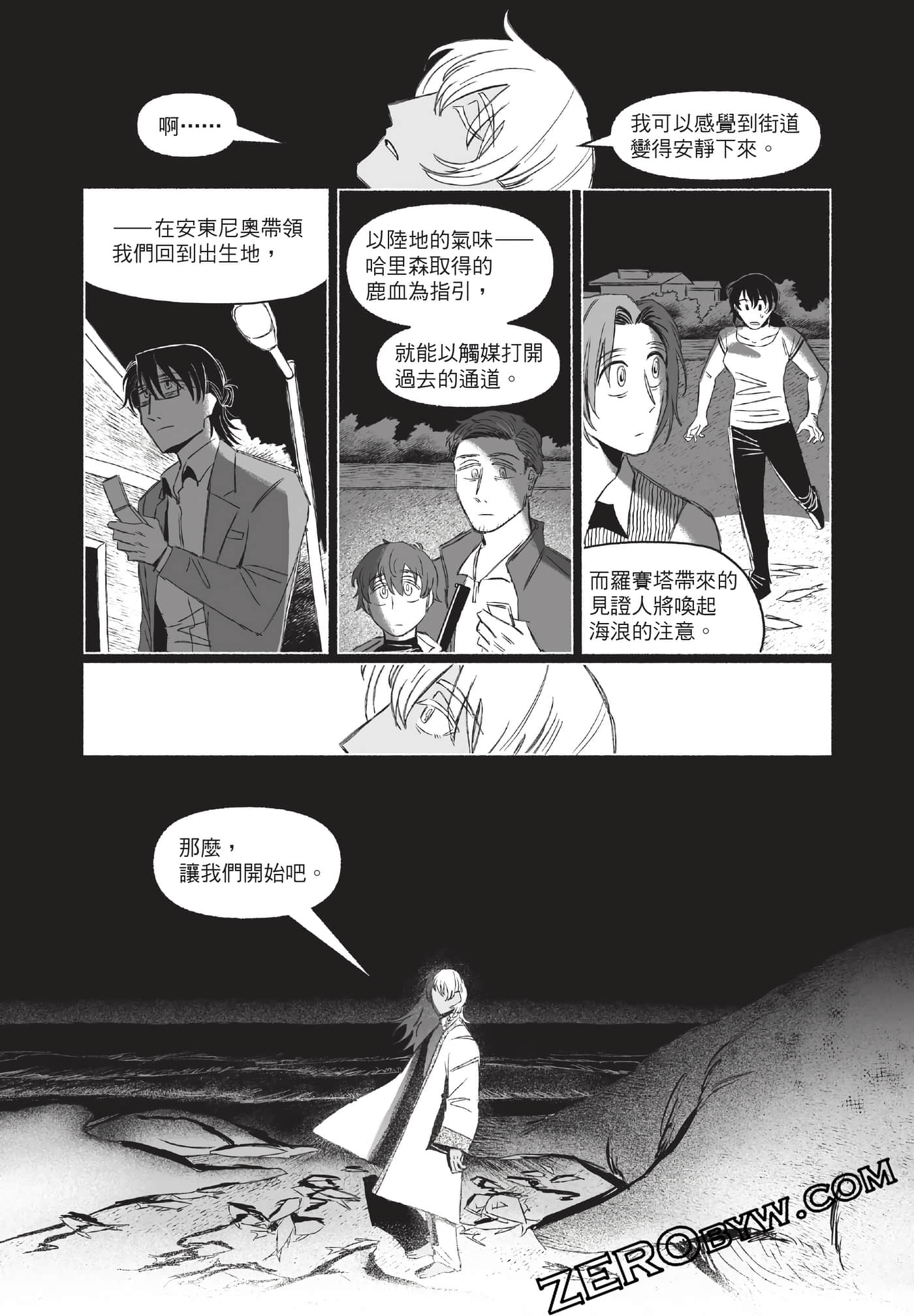 Page 203