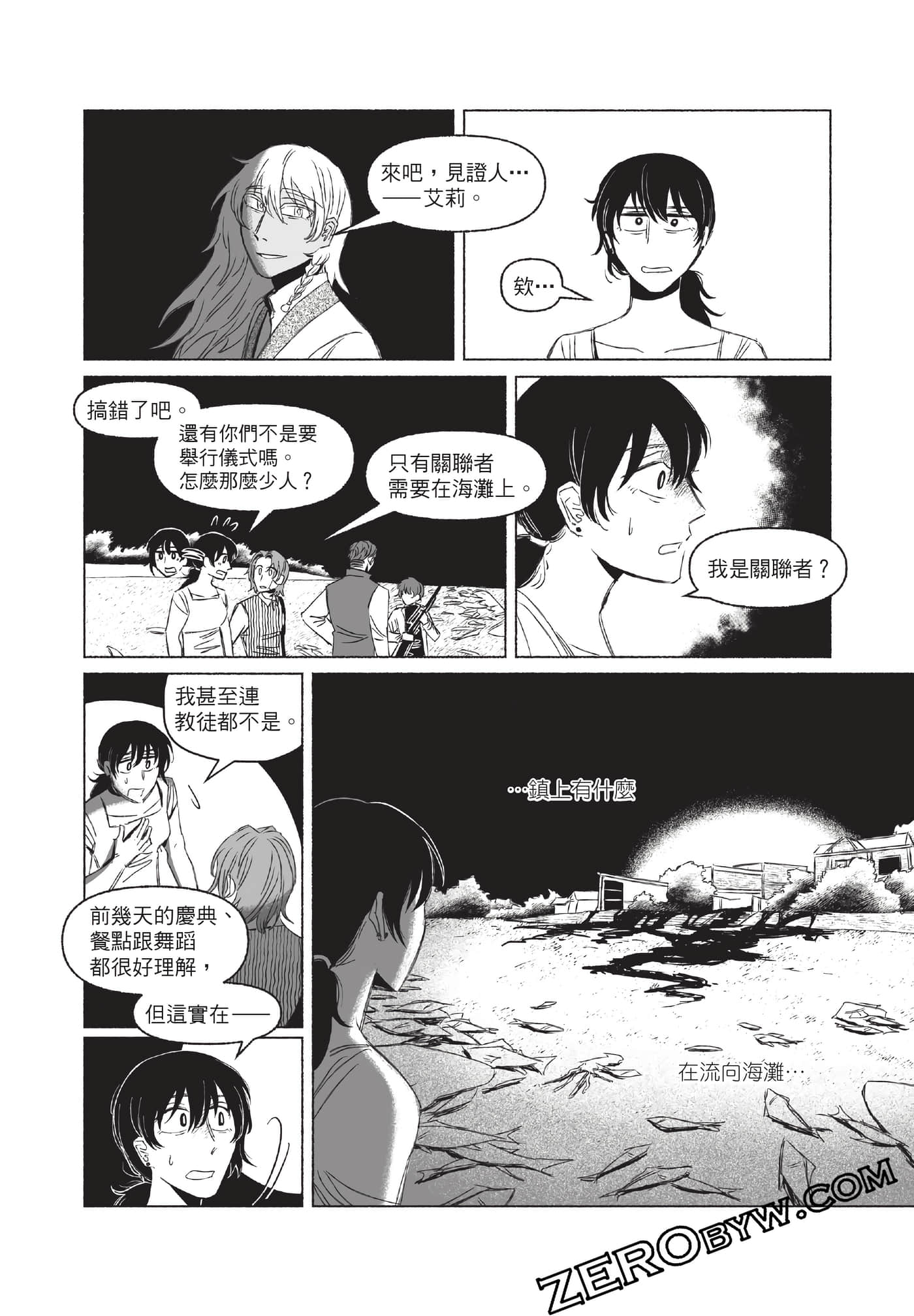 Page 204