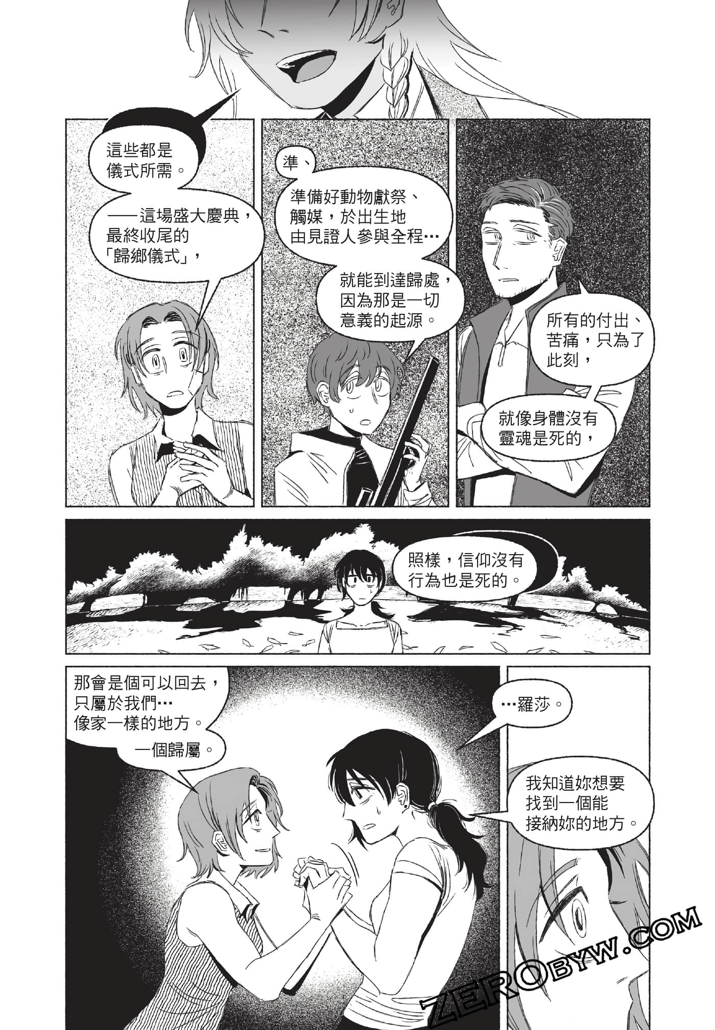 Page 205
