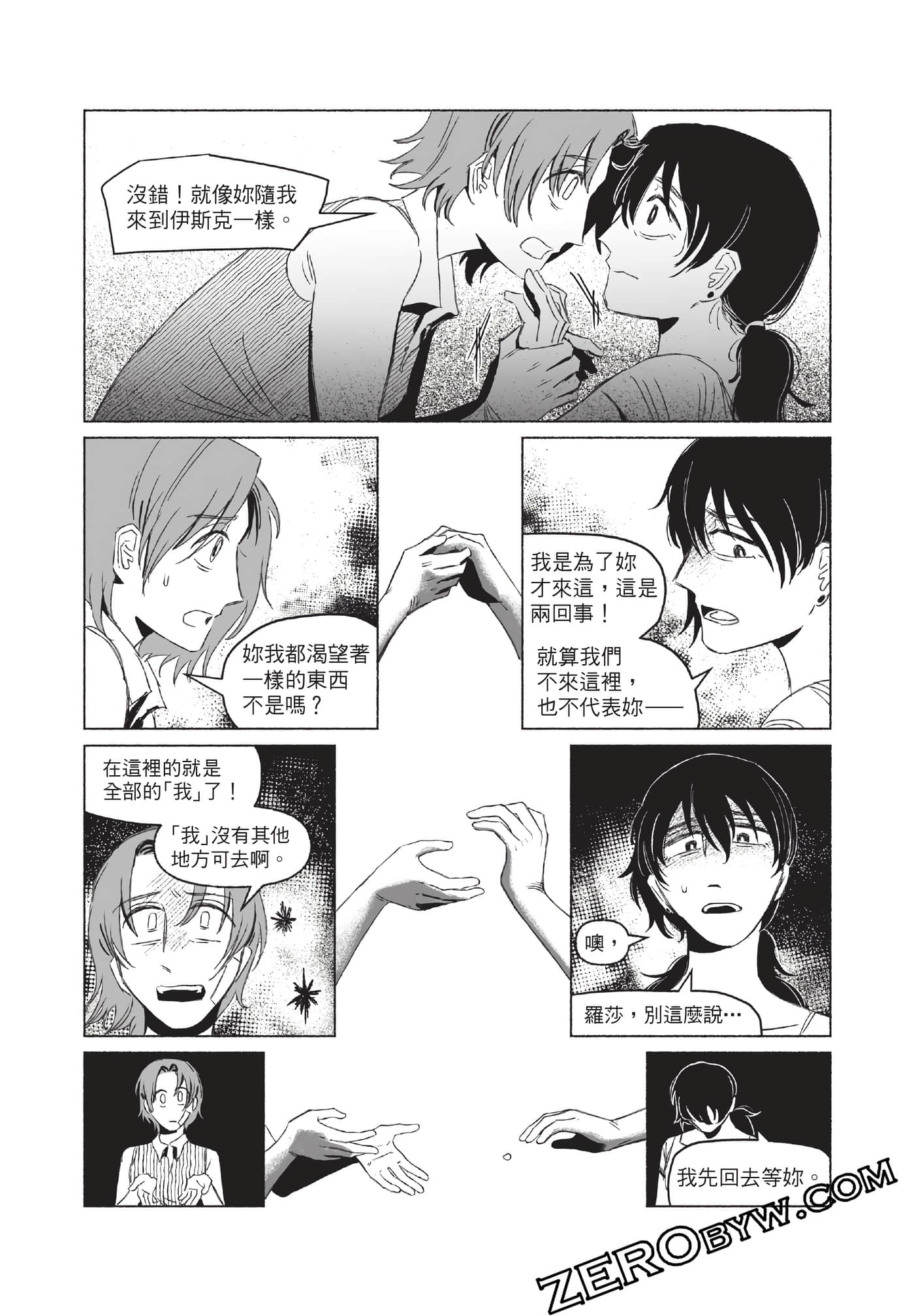 Page 206