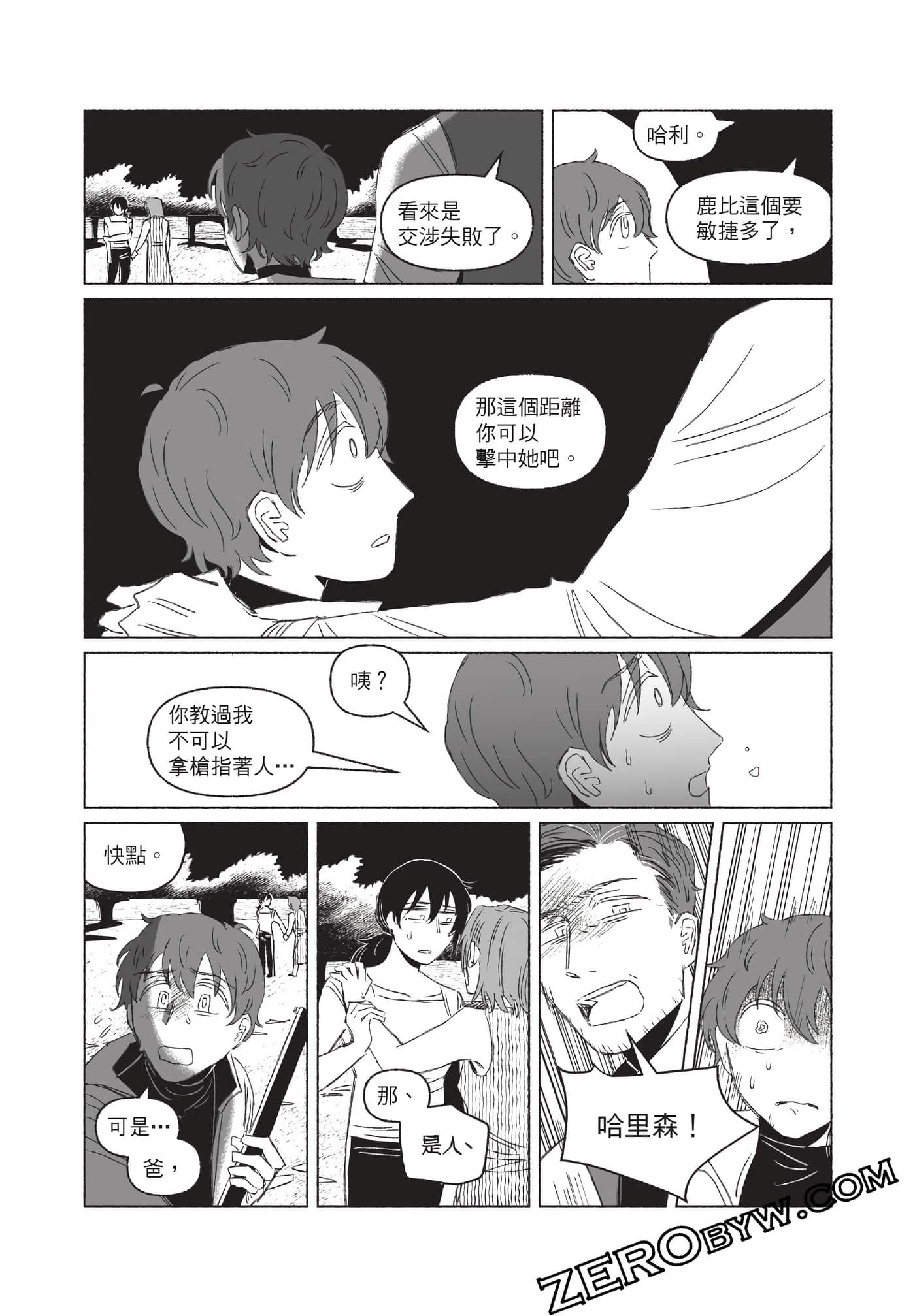 Page 207