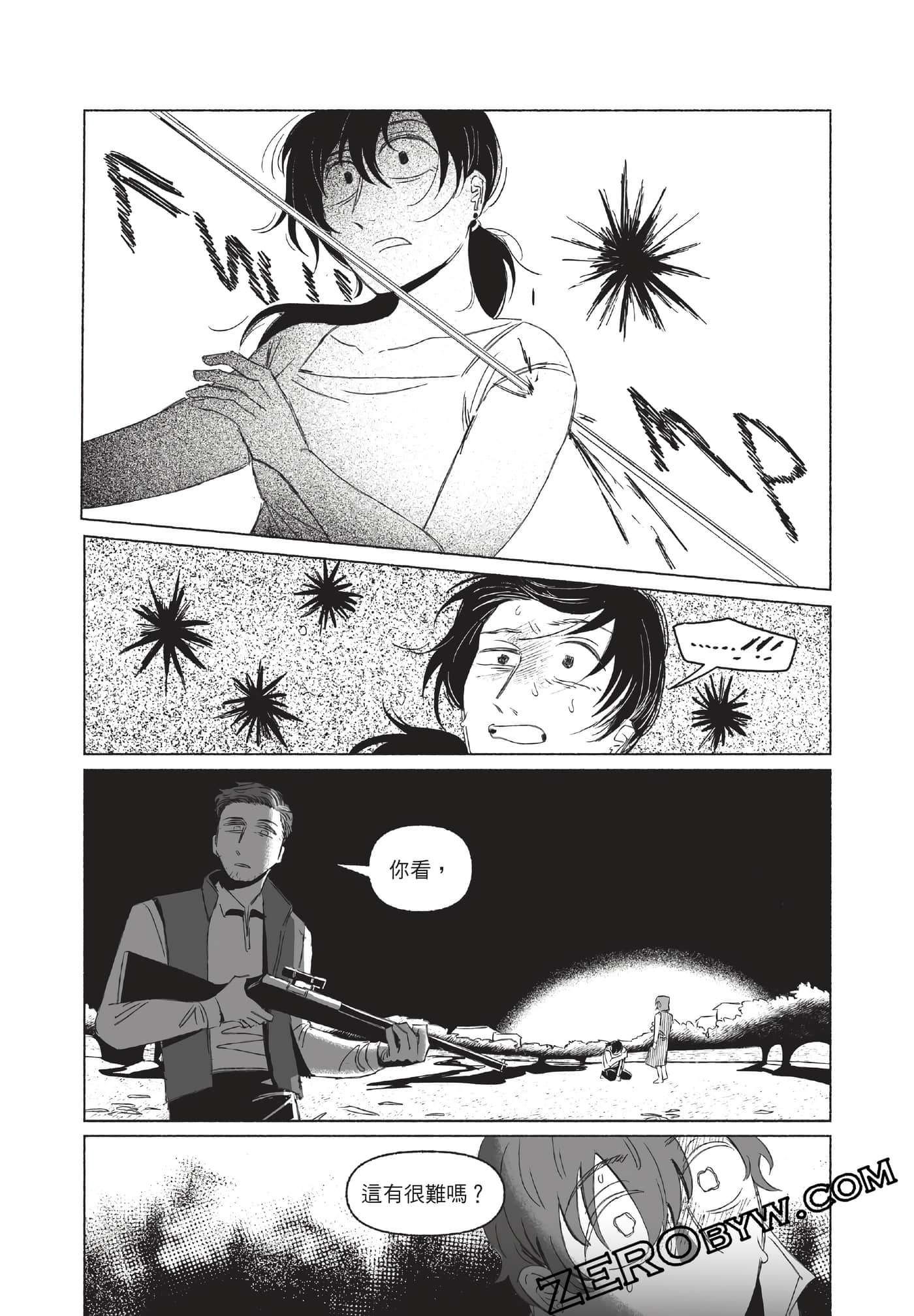 Page 209