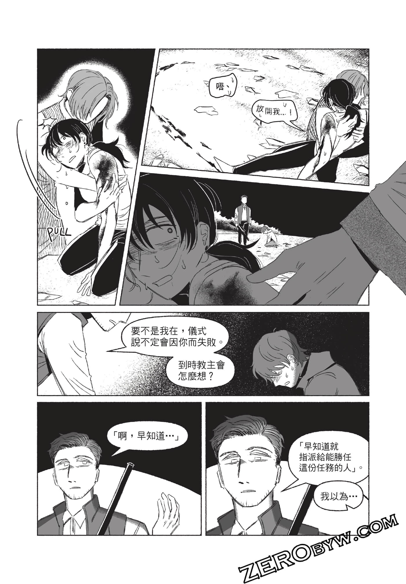 Page 210