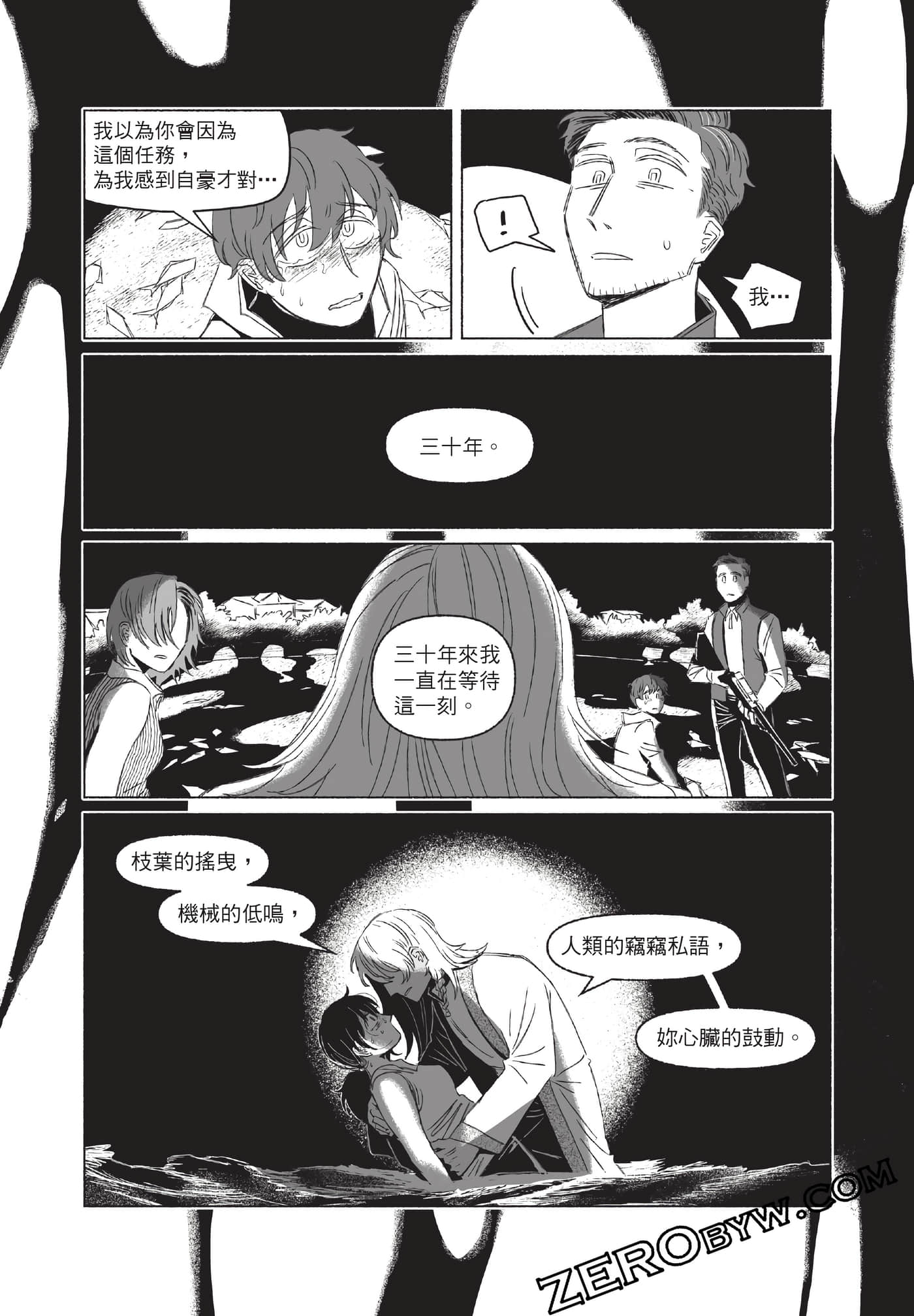 Page 211