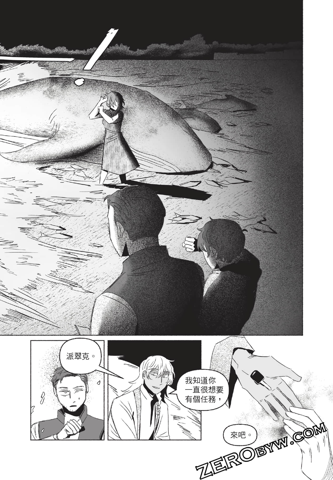 Page 214