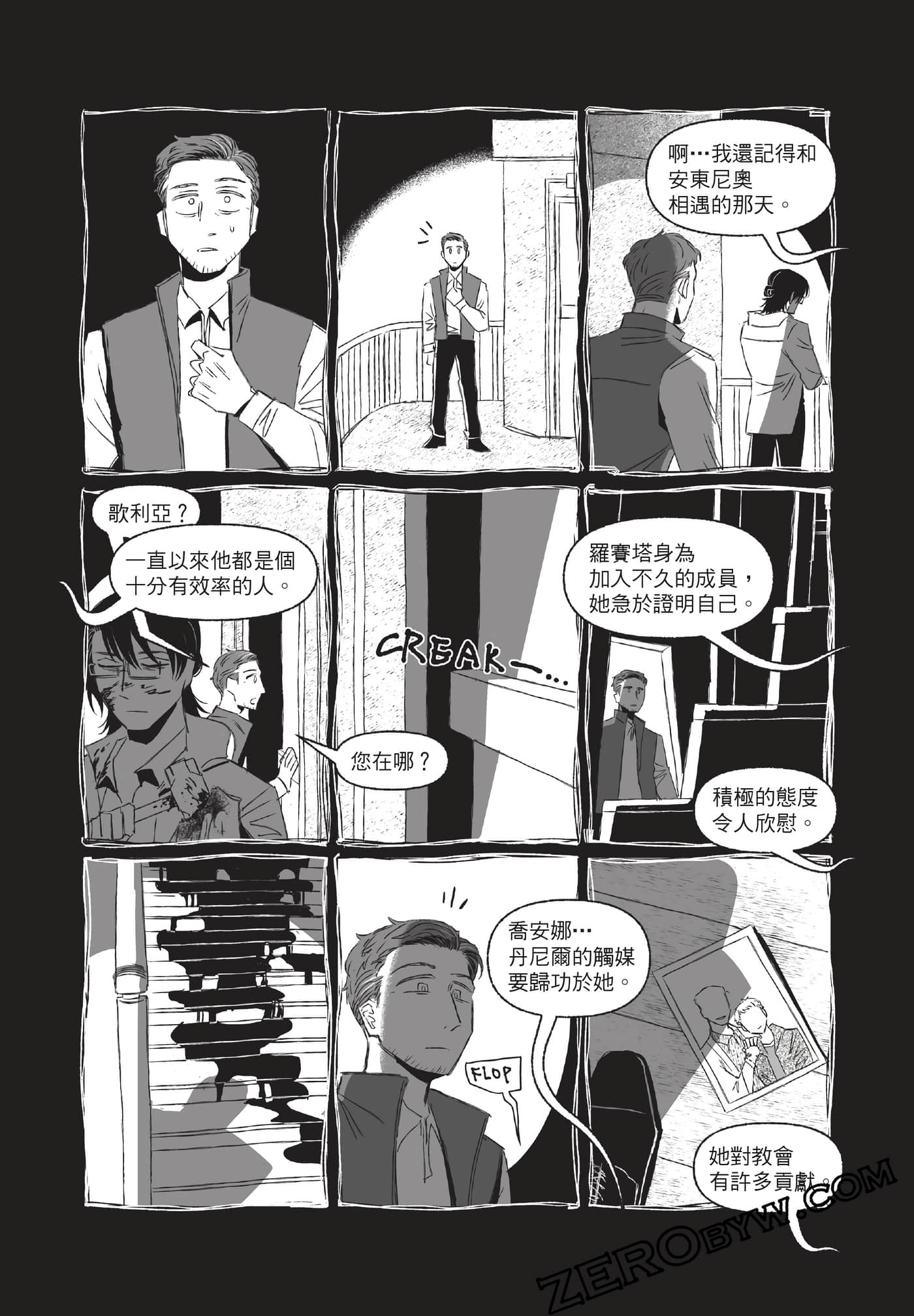Page 215