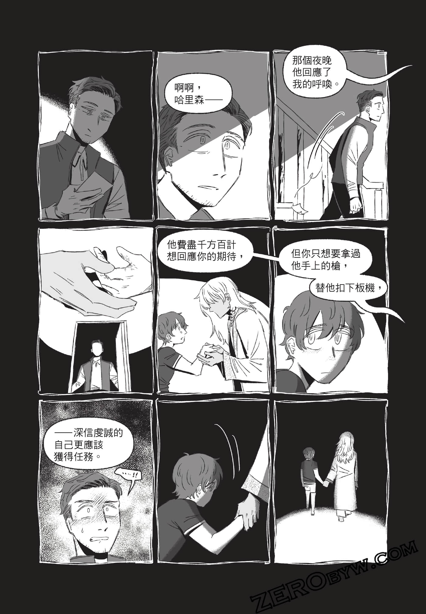 Page 216