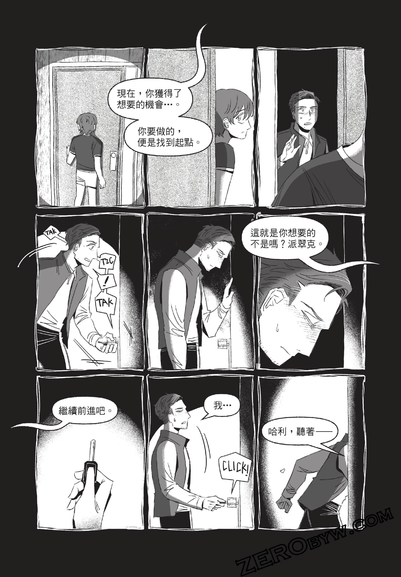 Page 217