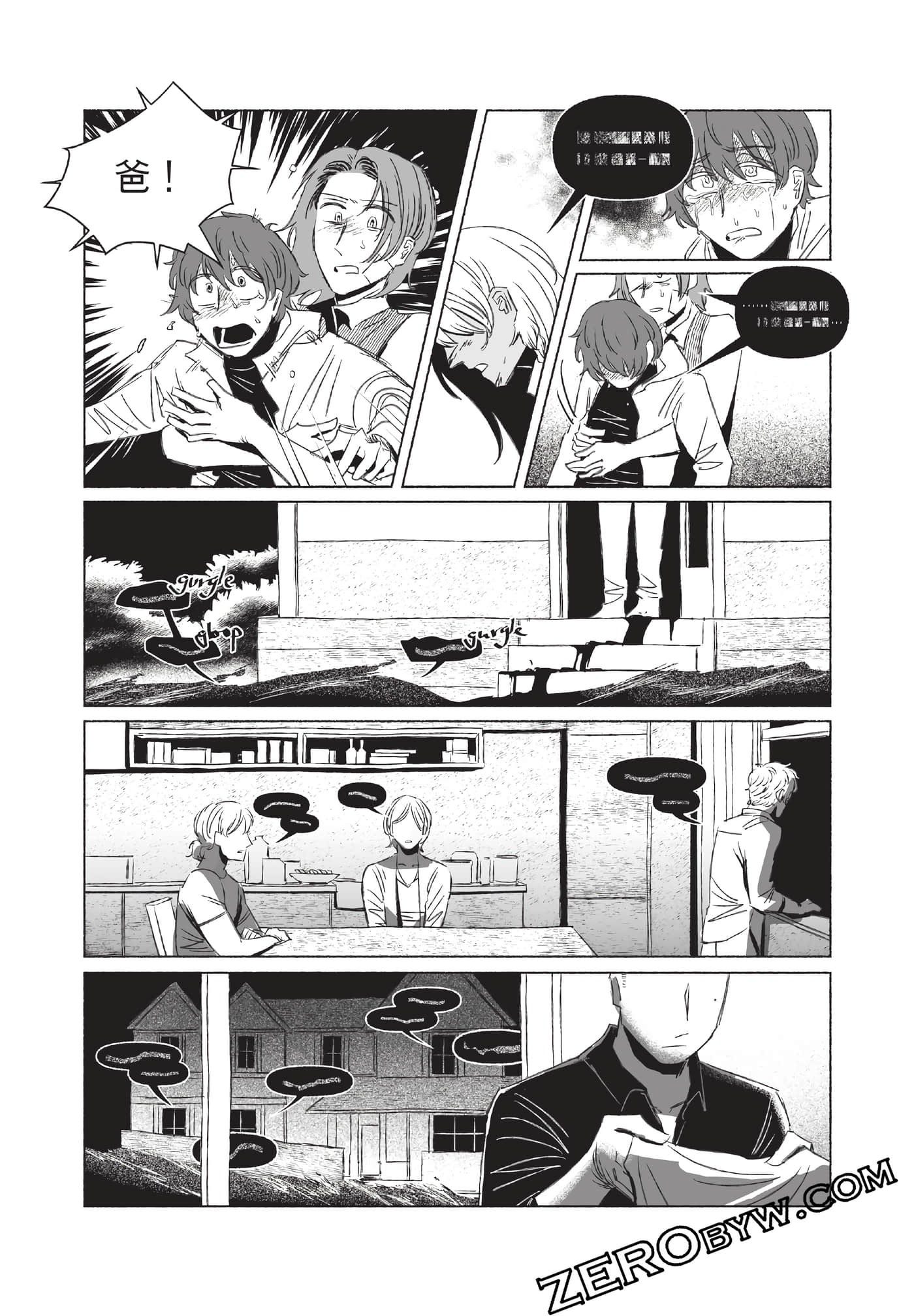 Page 220