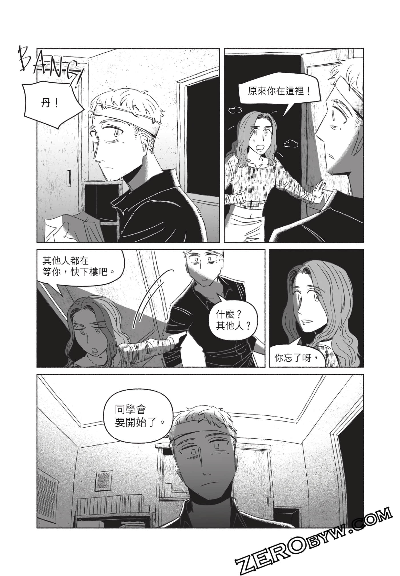 Page 221