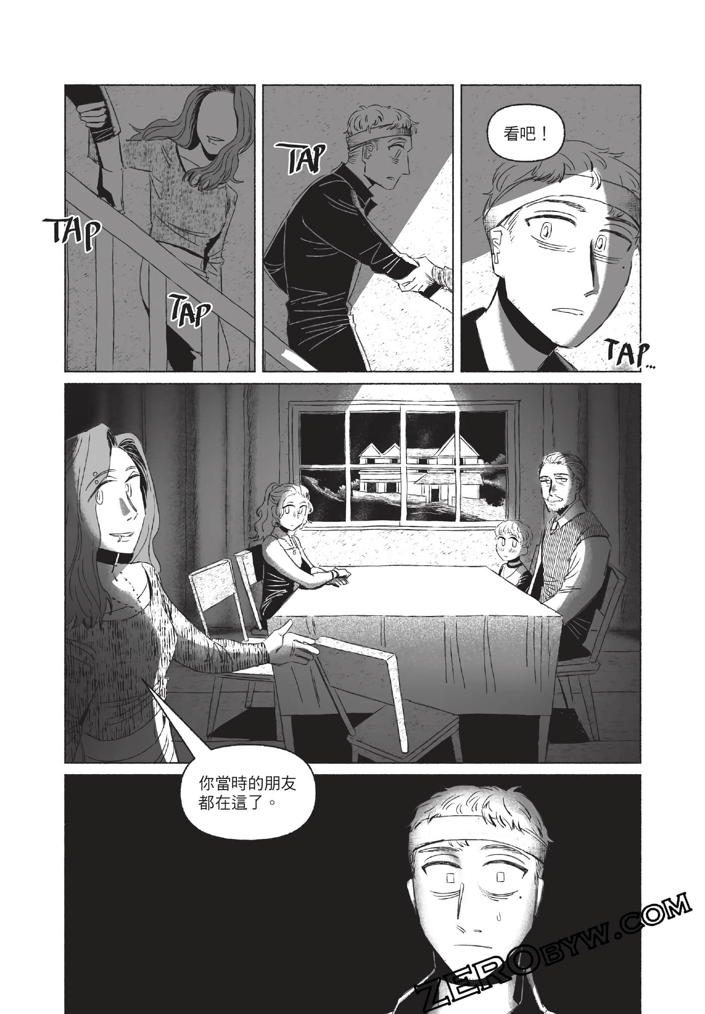 Page 222