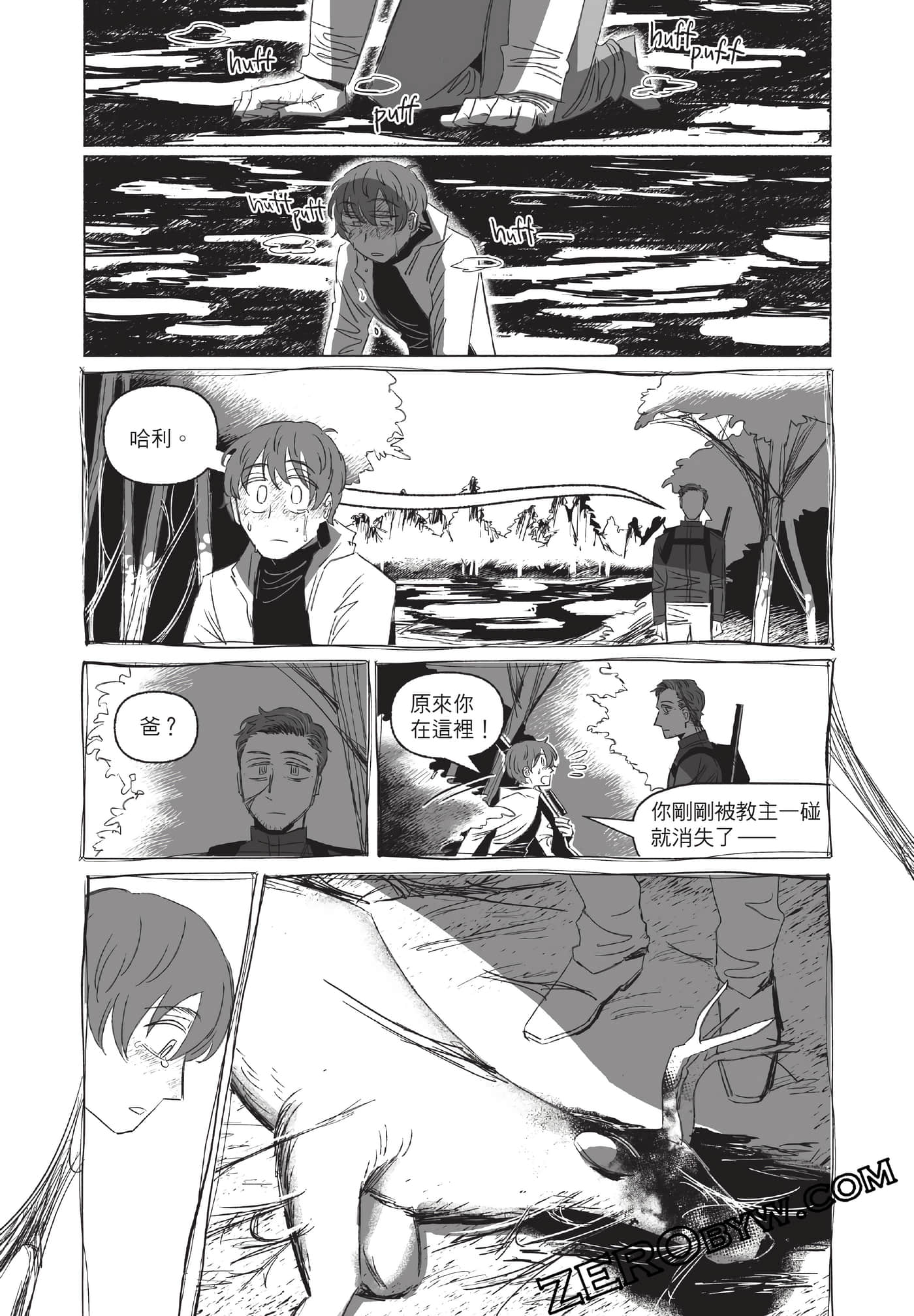 Page 227