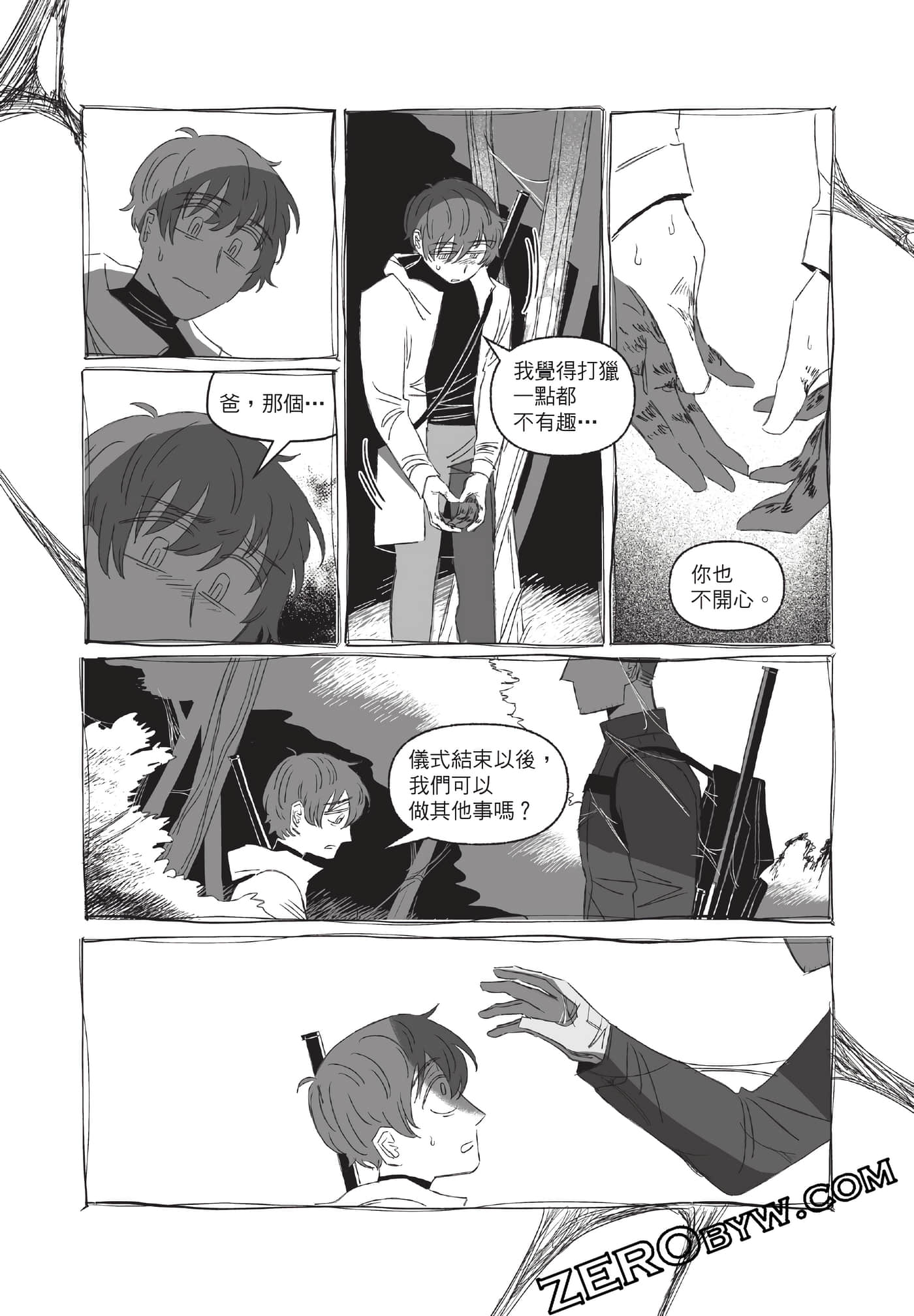 Page 228