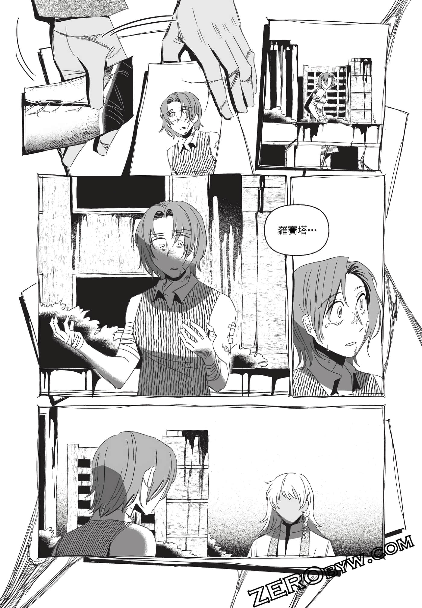 Page 230