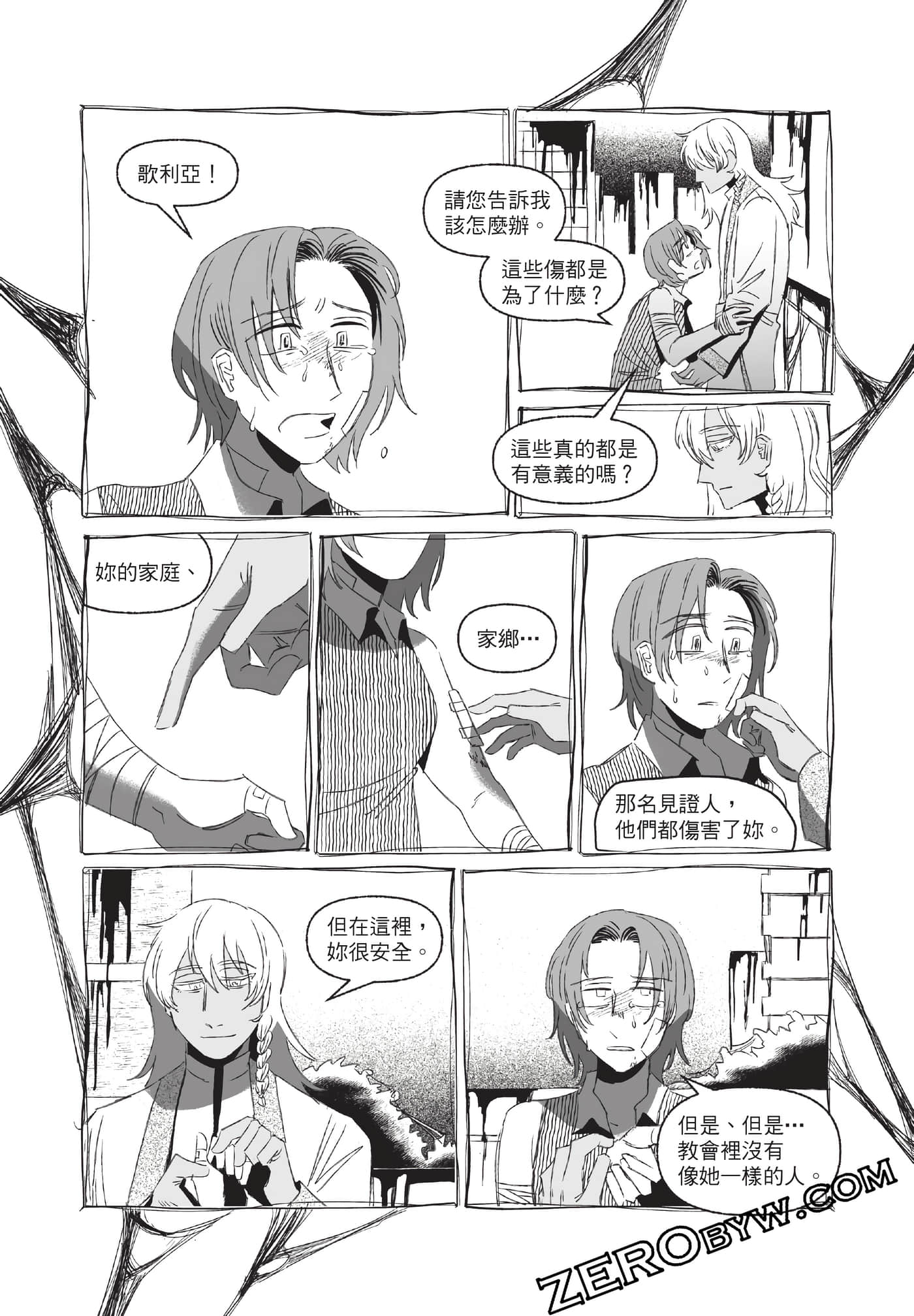 Page 231