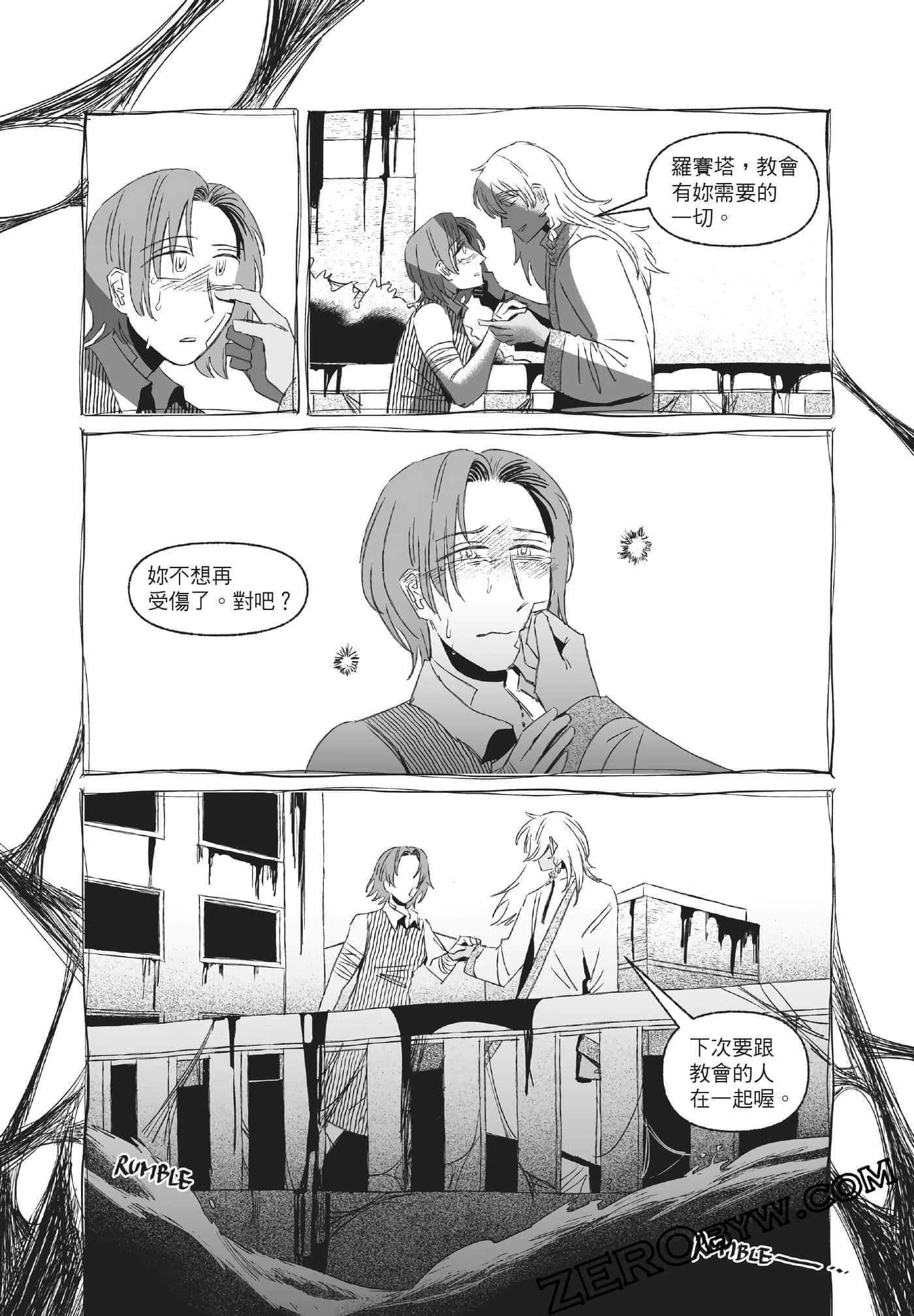 Page 232