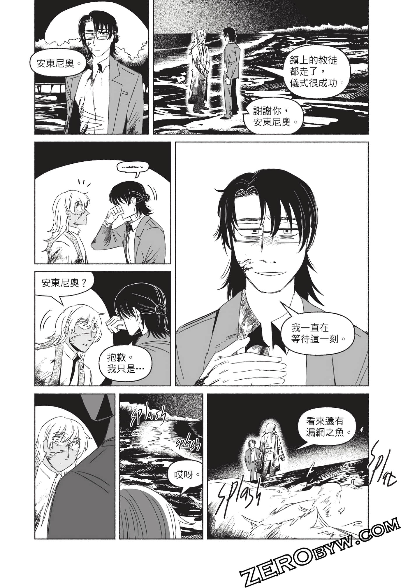 Page 234