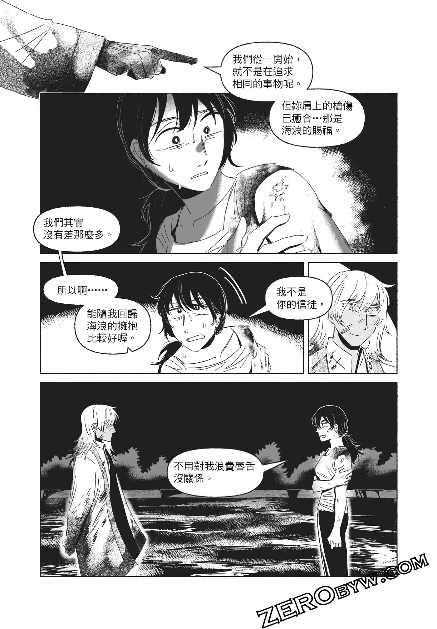 Page 236